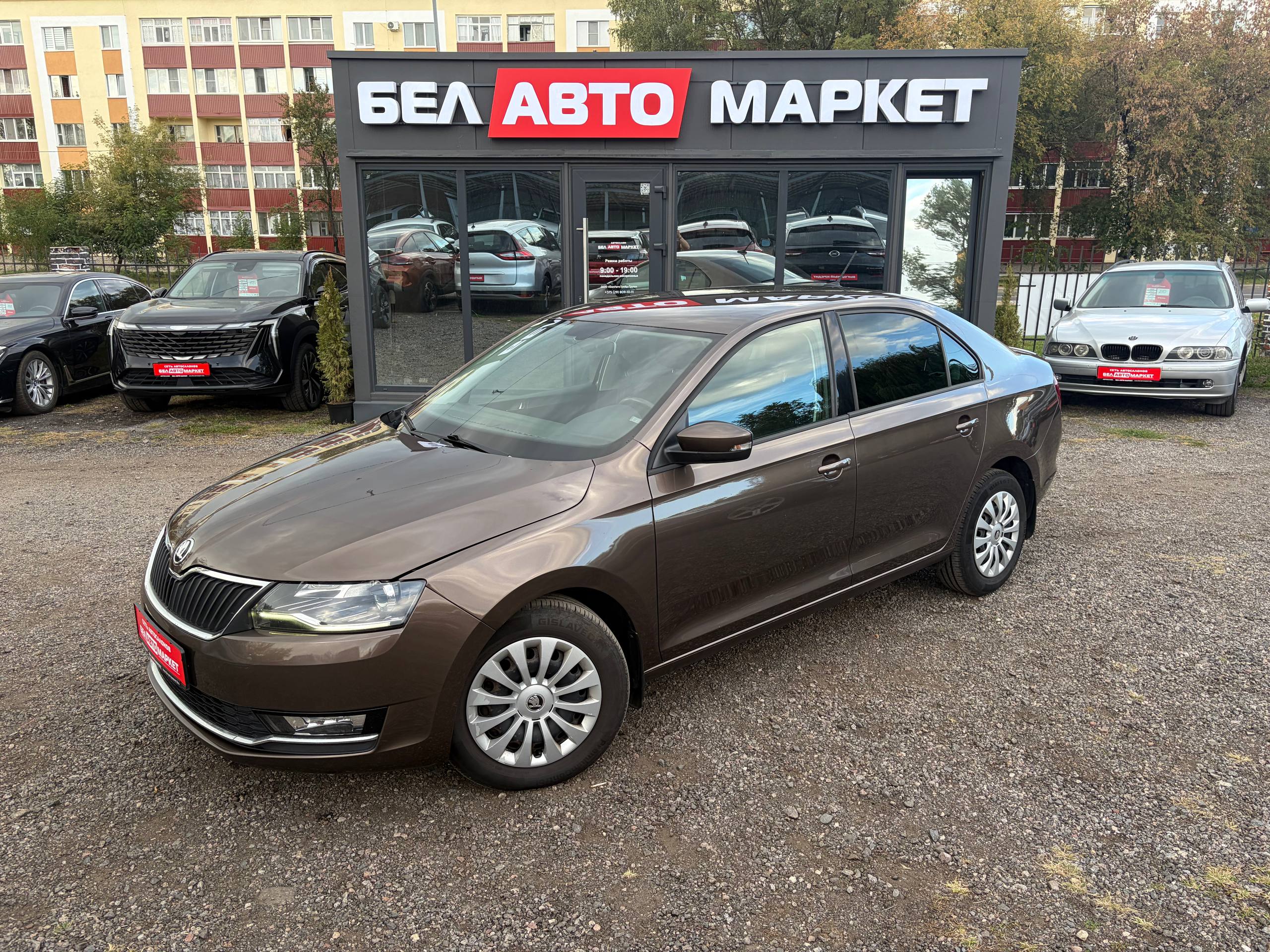 авто с пробегом skoda rapid 2019