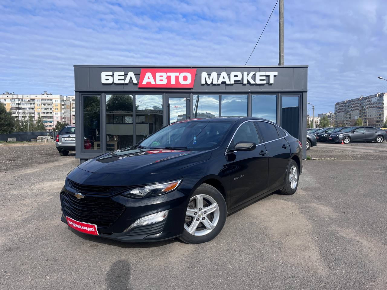 авто с пробегом chevrolet malibu 2020
