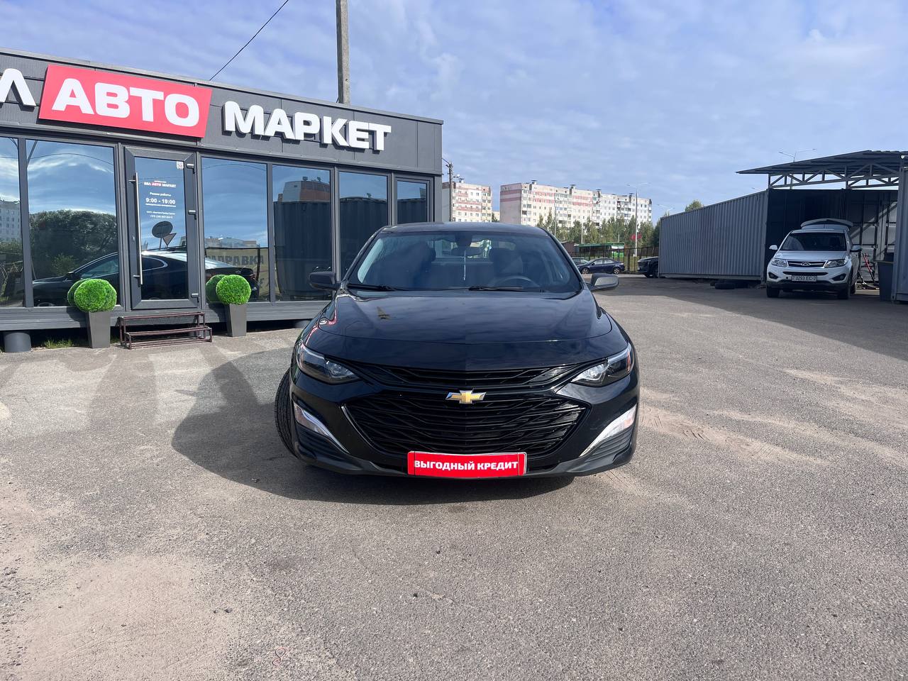 Фото автомобиля 1
