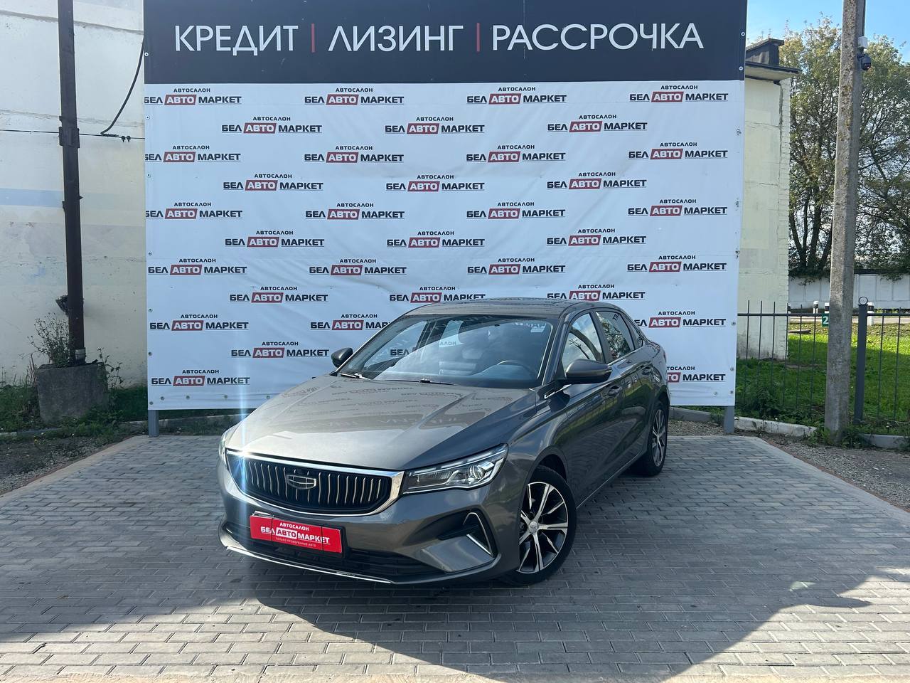 авто с пробегом geely emgrand 2023
