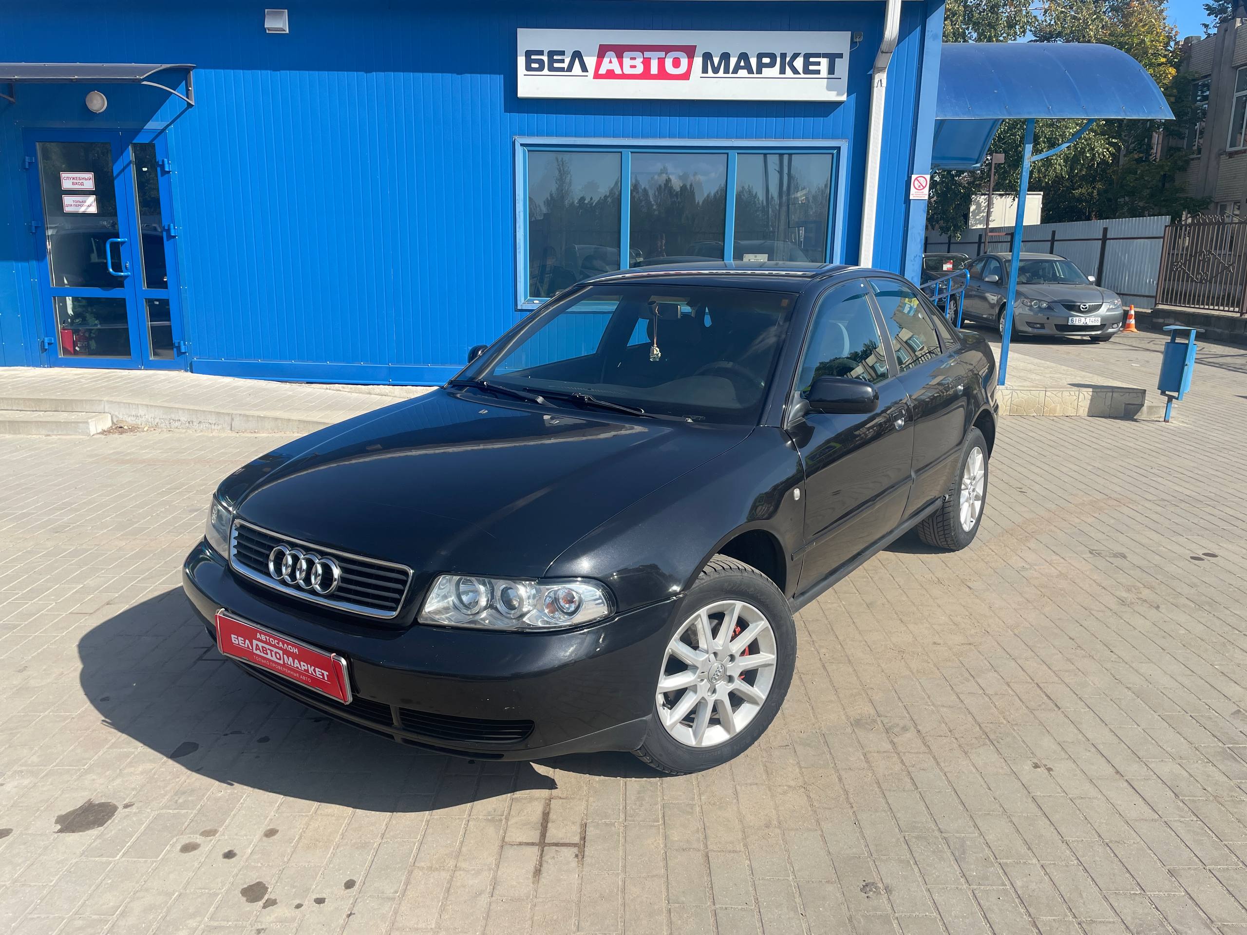 авто с пробегом audi a4 1997
