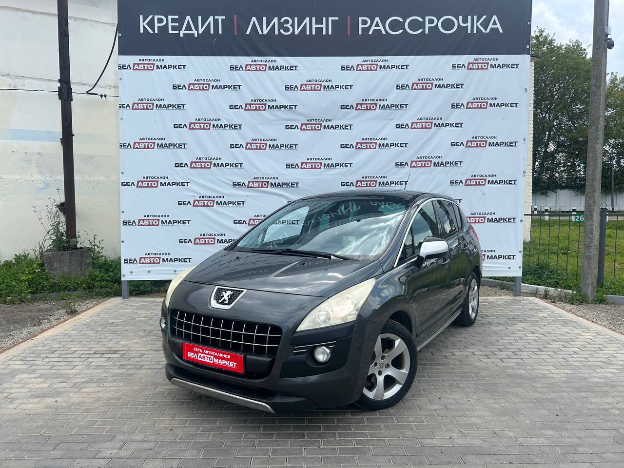 авто с пробегом peugeot 3008 2010