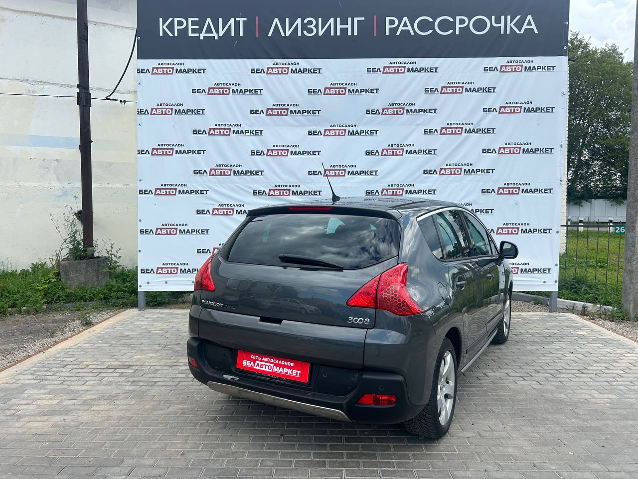 Фото автомобиля 2