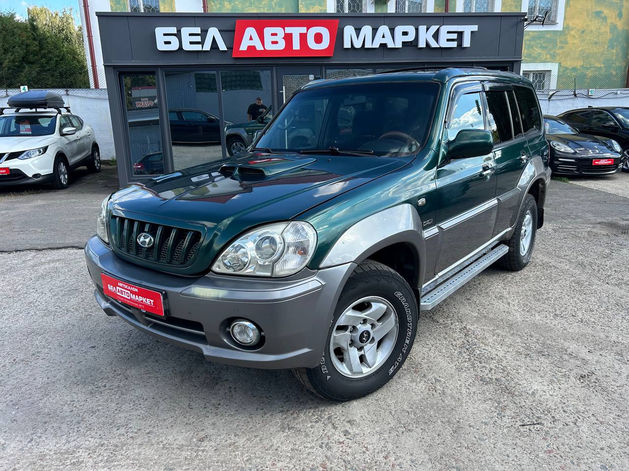 авто с пробегом hyundai terracan 2003