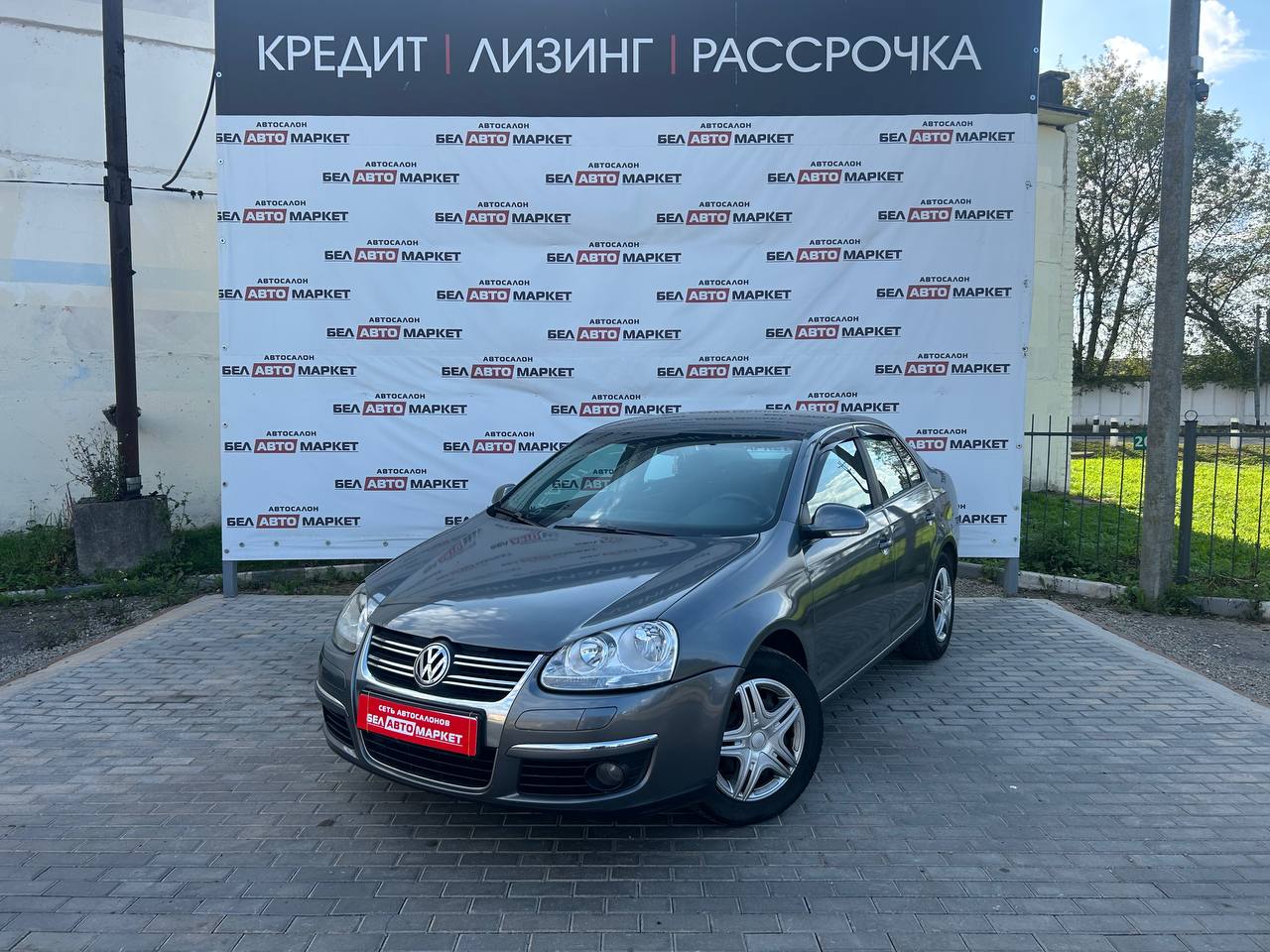 авто с пробегом volkswagen jetta 2008