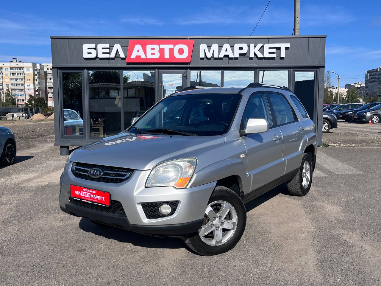 авто с пробегом kia sportage 2008