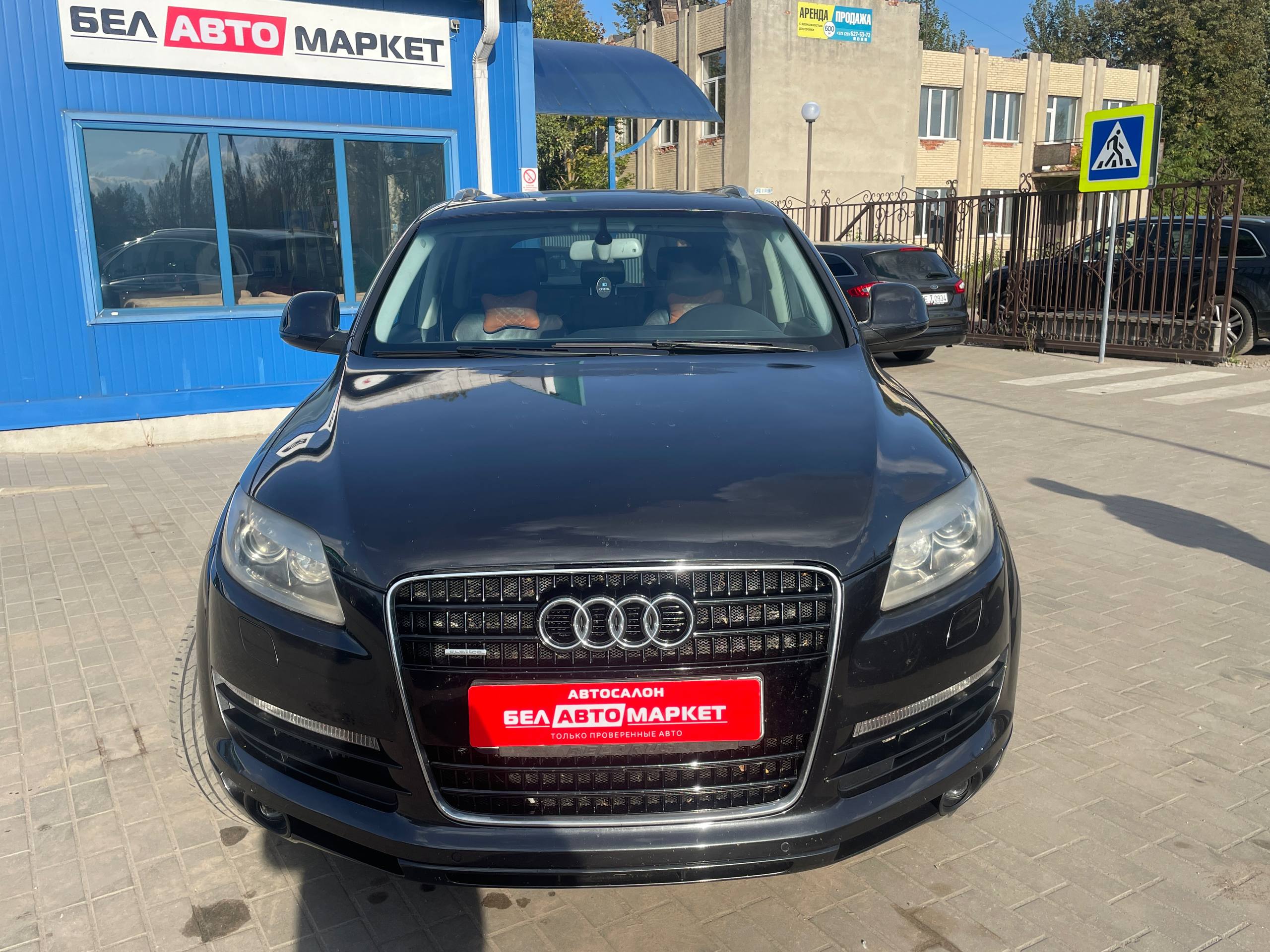 Фото автомобиля 1