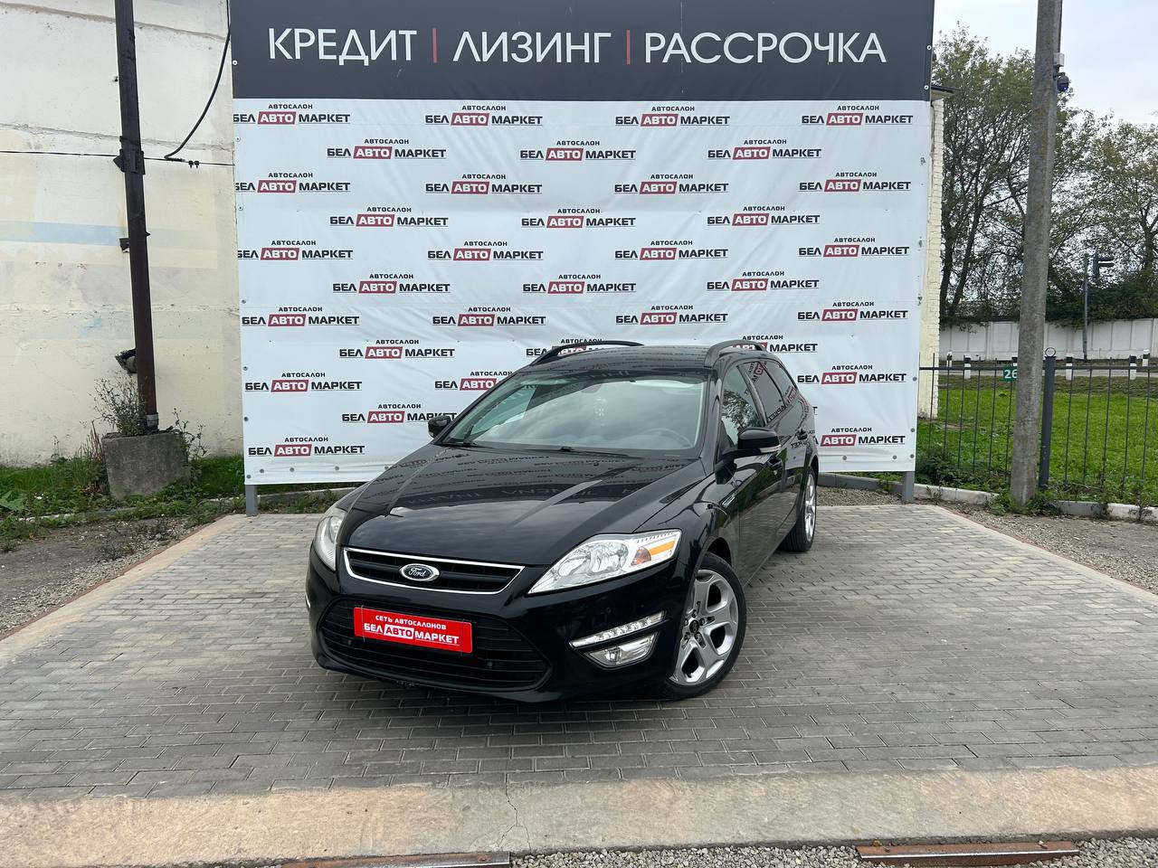 авто с пробегом ford mondeo 2011