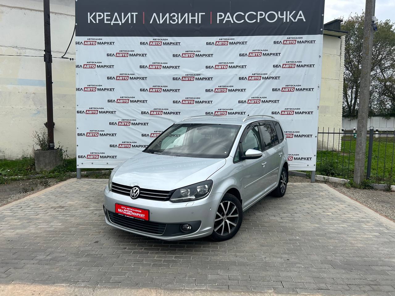 авто с пробегом volkswagen touran 2011