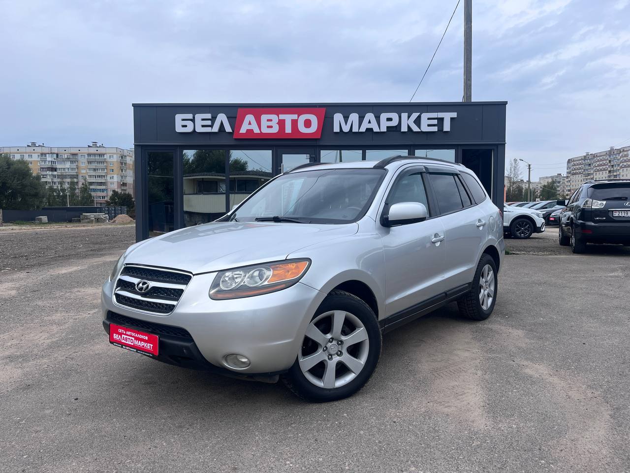 авто с пробегом hyundai santa fe 2007