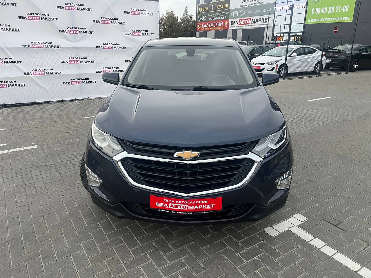 Фото автомобиля 1