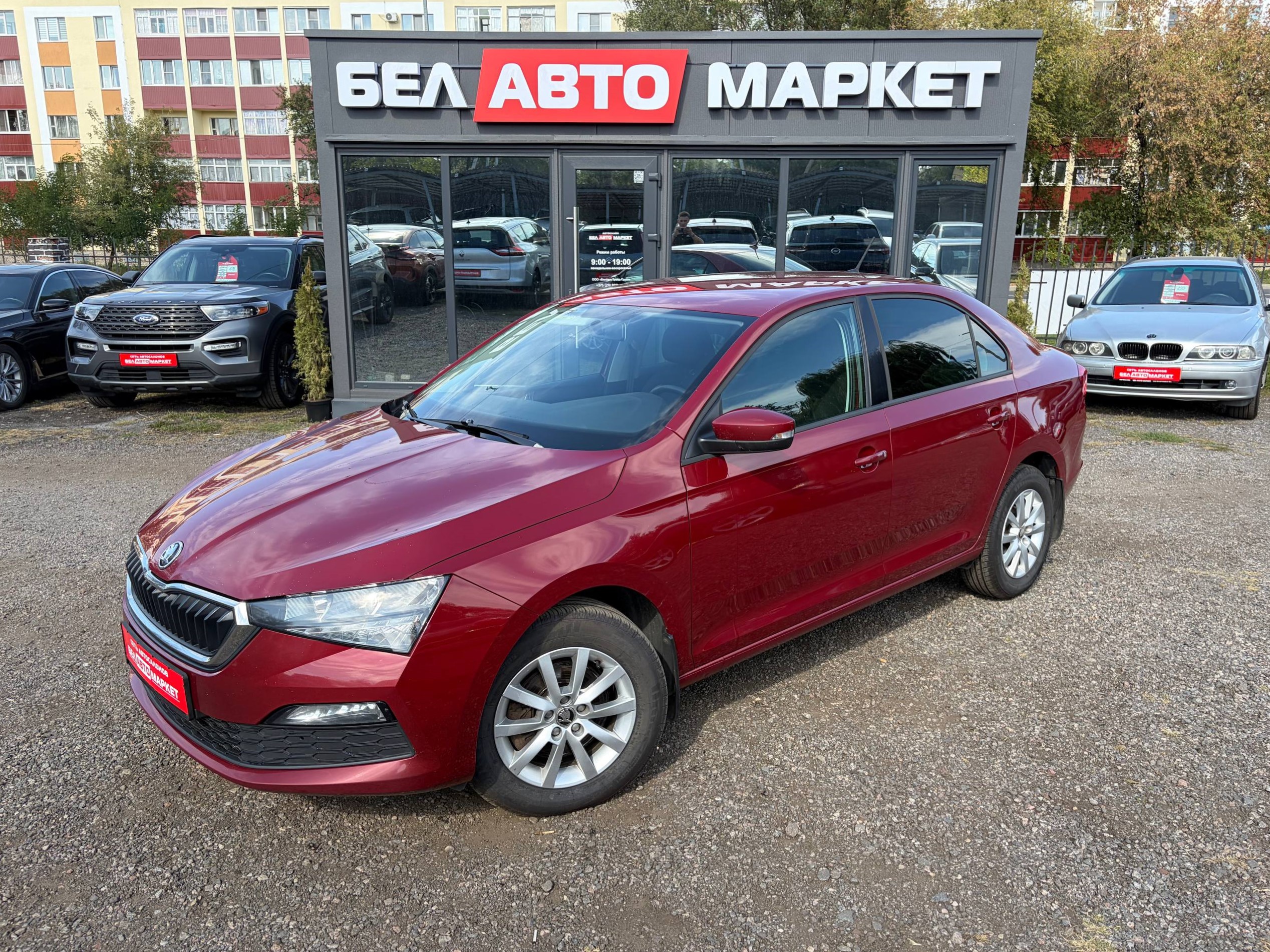 авто с пробегом skoda rapid 2020