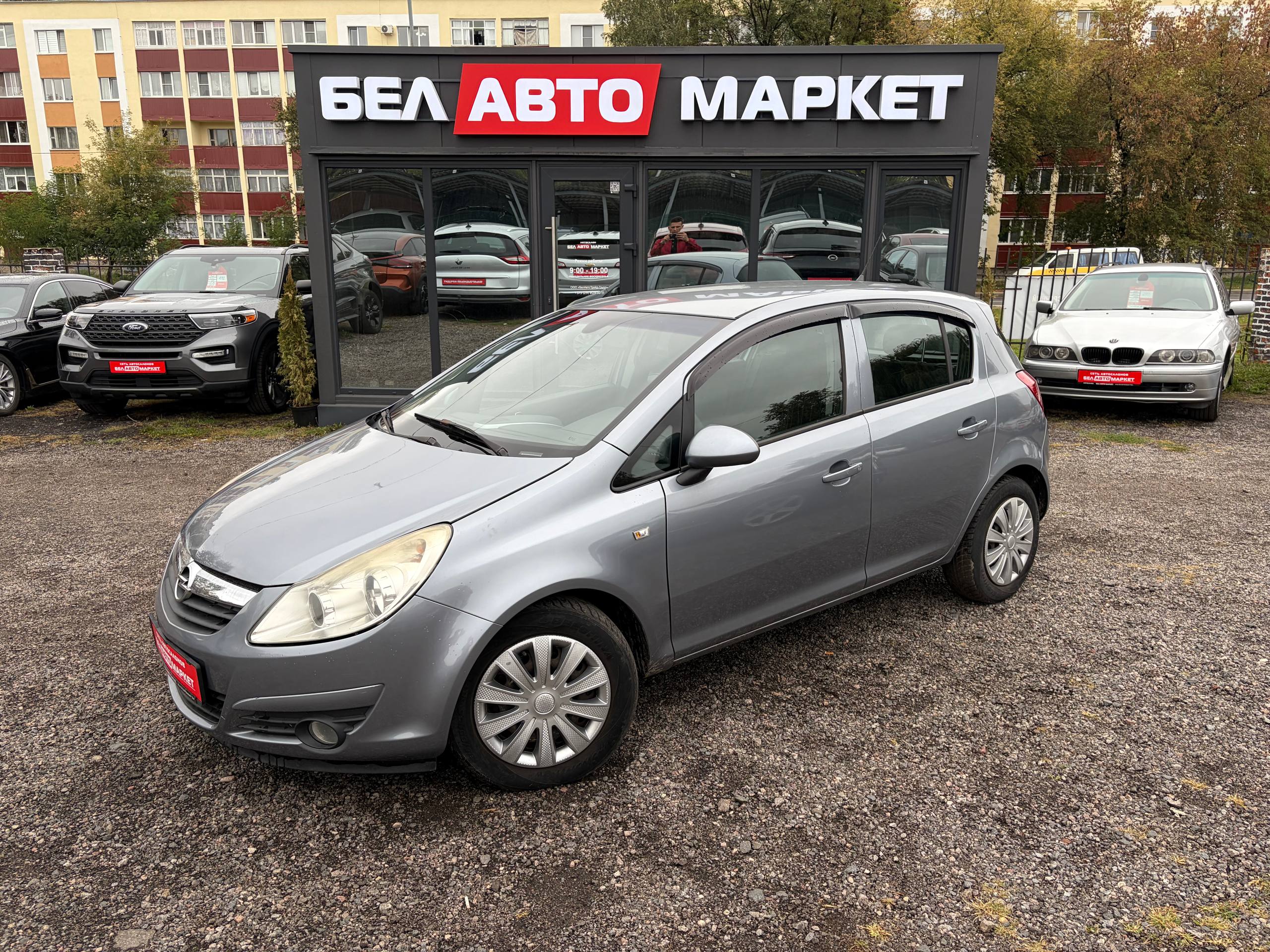 авто с пробегом opel corsa 2009