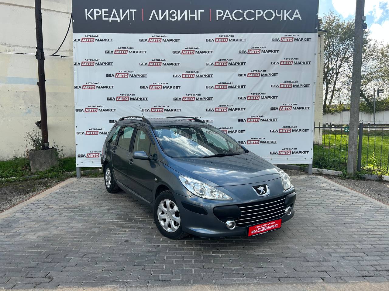 Фото автомобиля 1