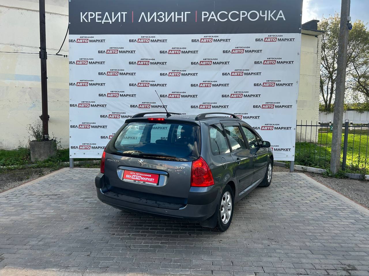 Фото автомобиля 2