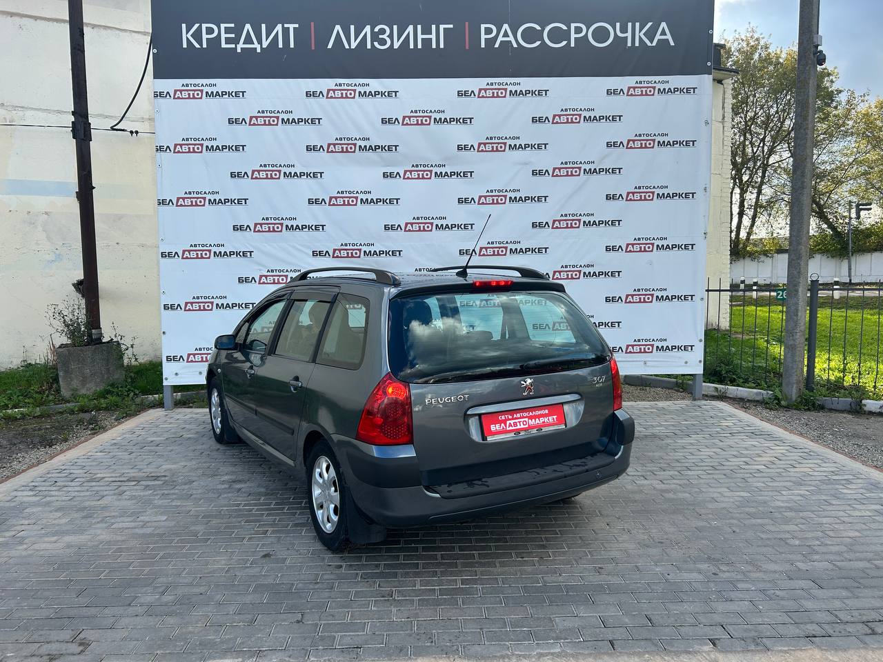 Фото автомобиля 3