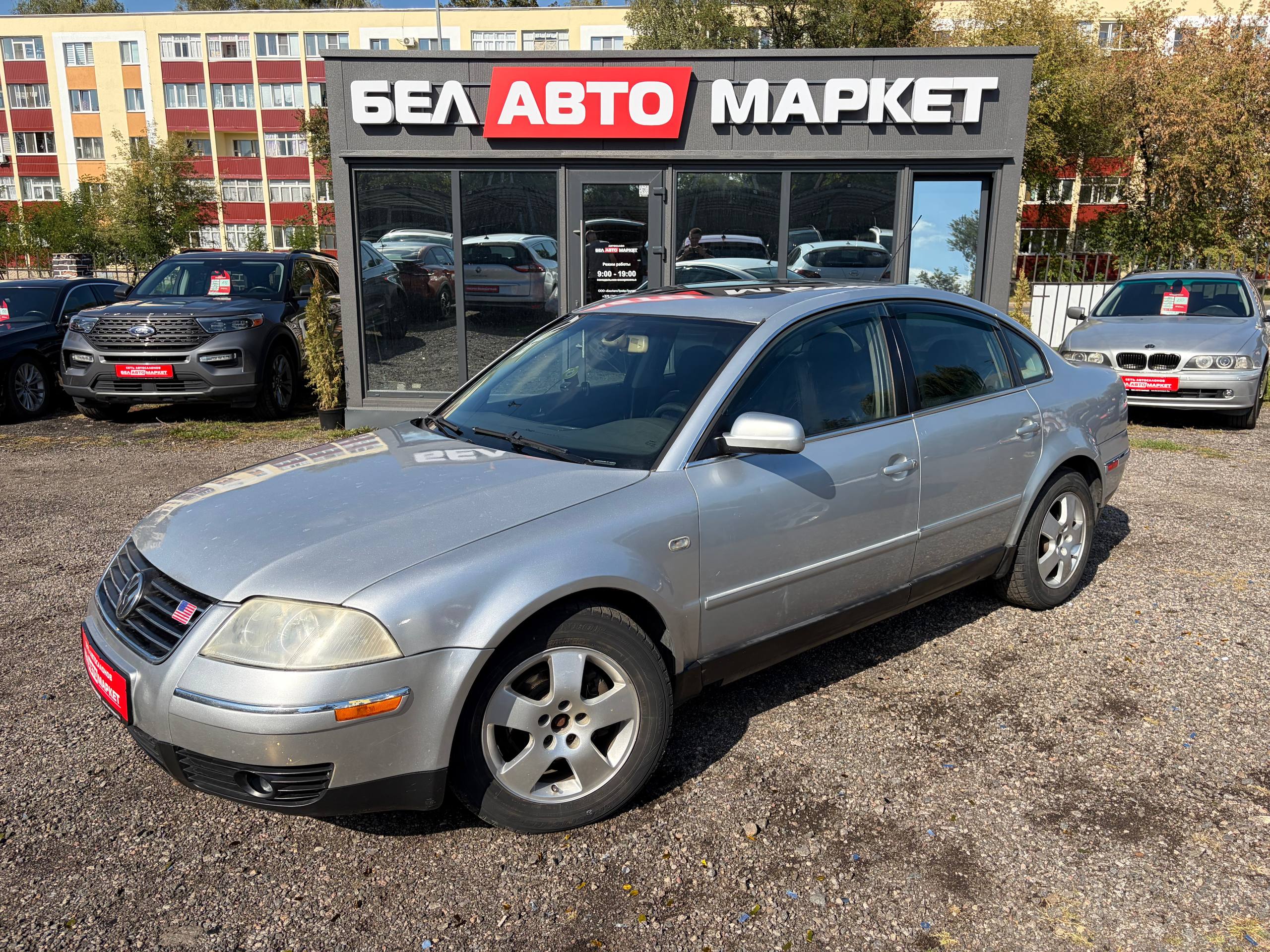 авто с пробегом volkswagen passat 2001