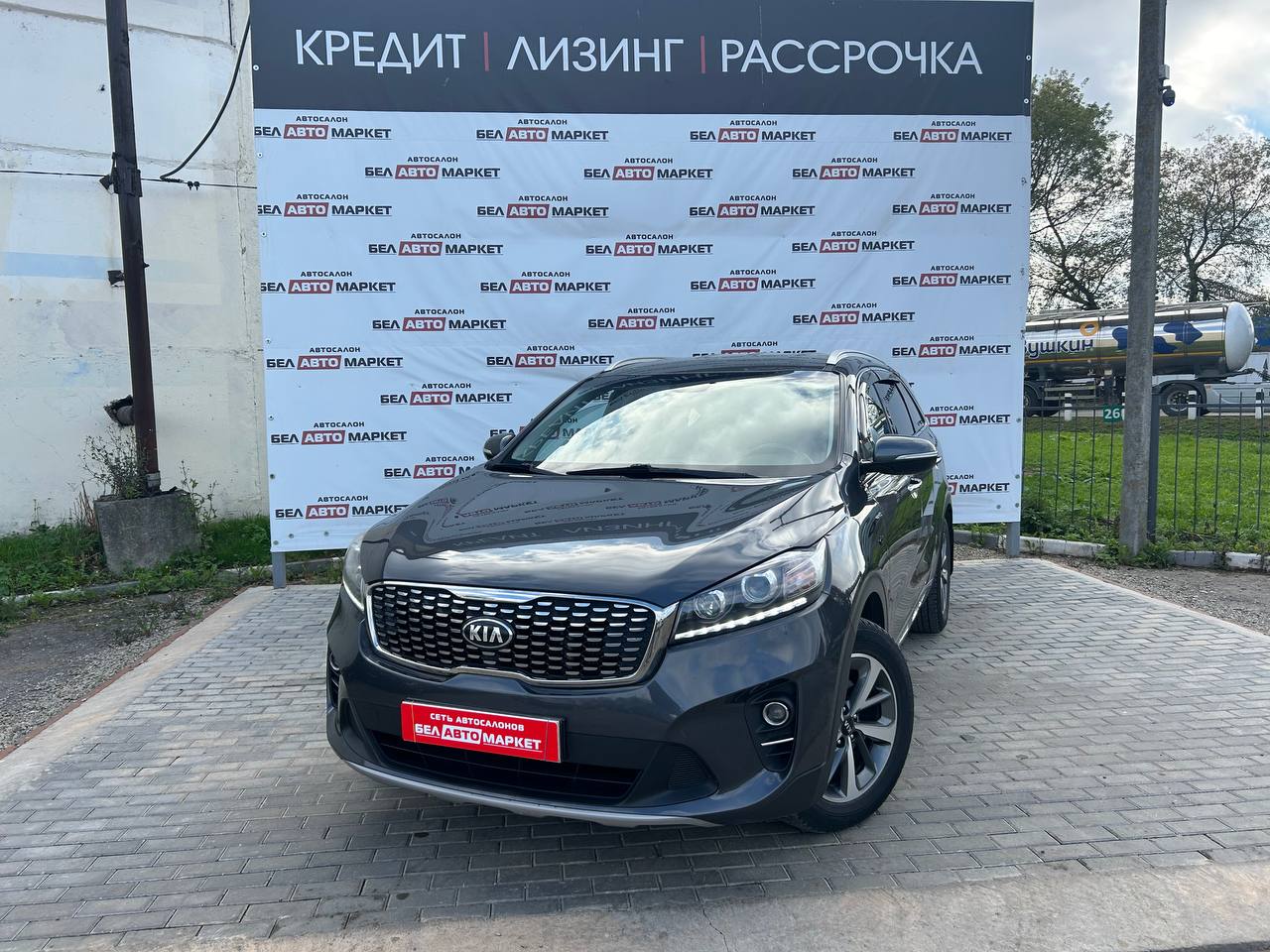 авто с пробегом kia sorento 2017