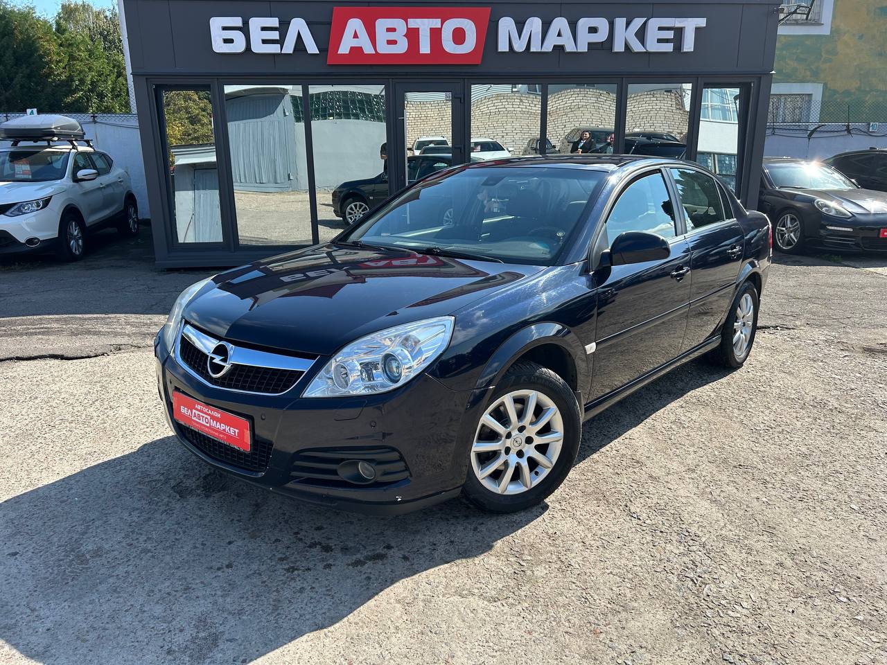 авто с пробегом opel vectra 2005