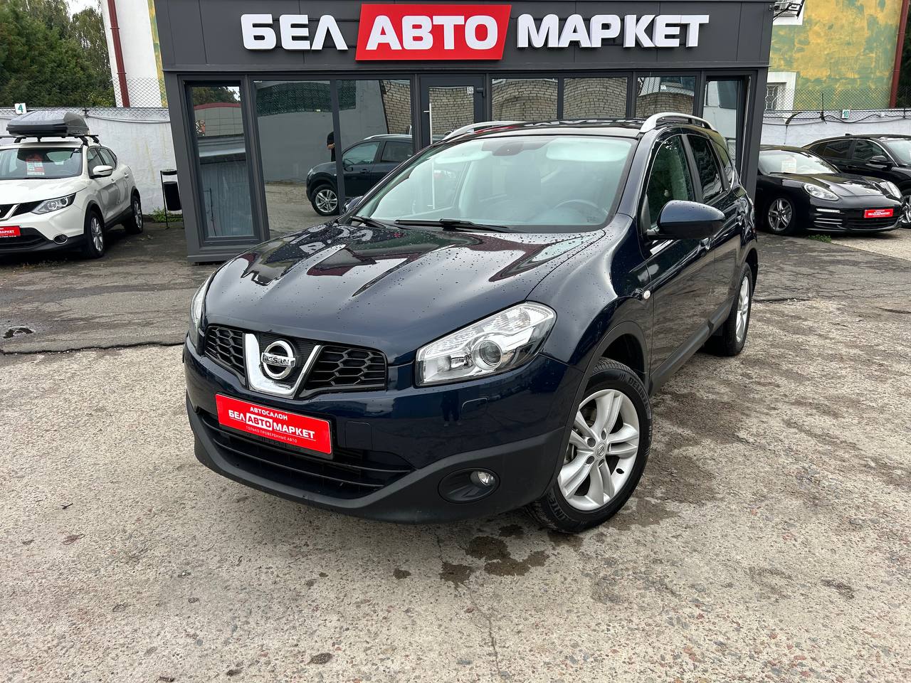 авто с пробегом nissan qashqai 2 2010
