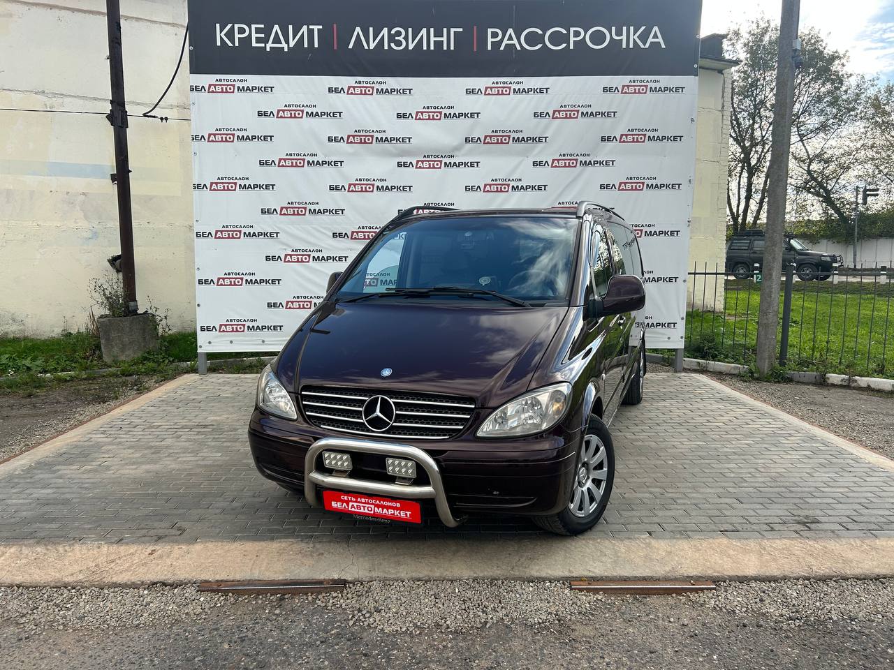 авто с пробегом mercedes-benz vito 2009