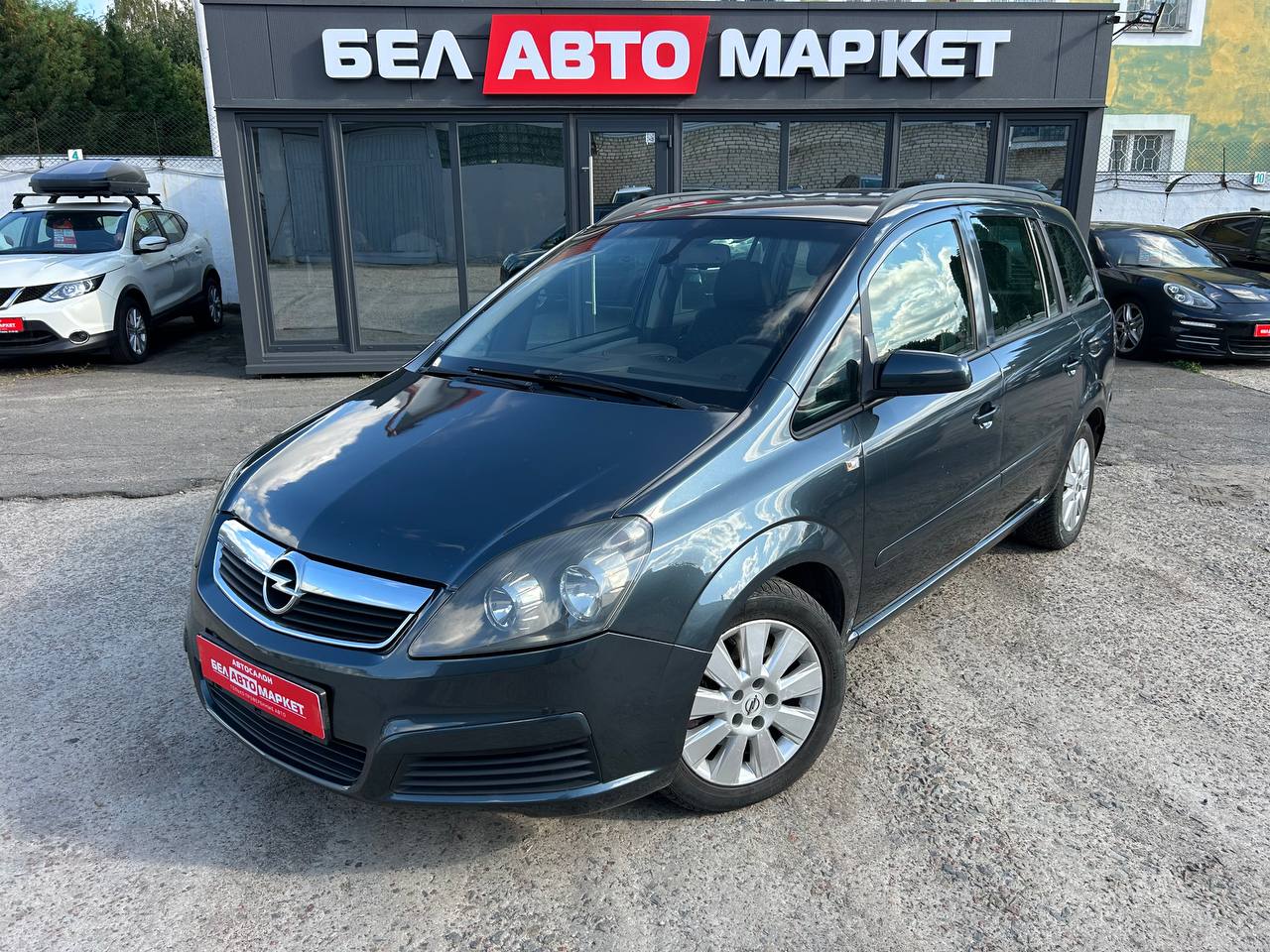 авто с пробегом opel zafira 2006