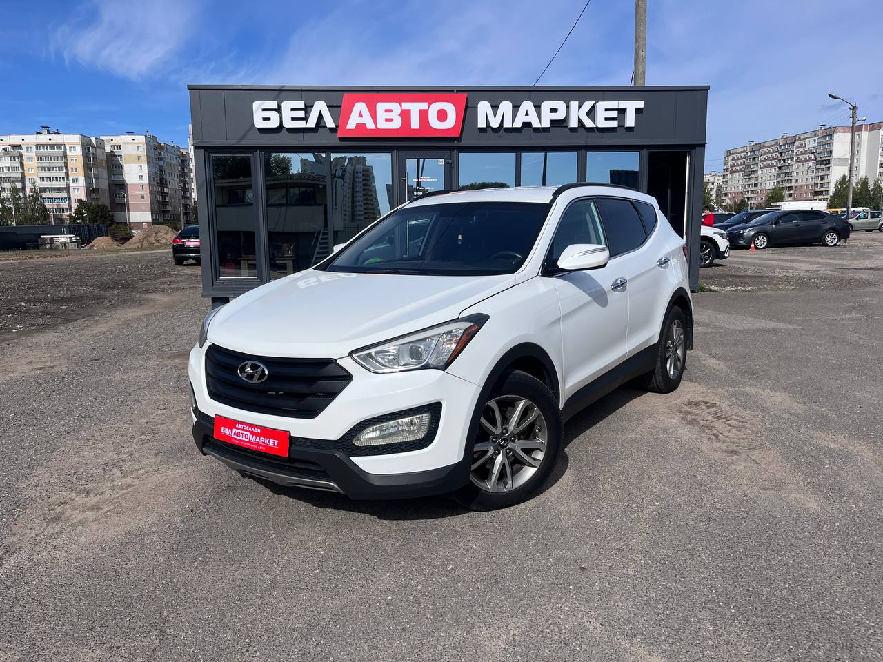 авто с пробегом hyundai santa fe 2013