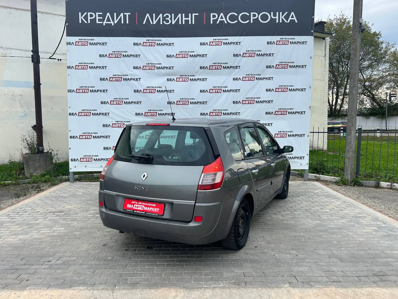 Фото автомобиля 1