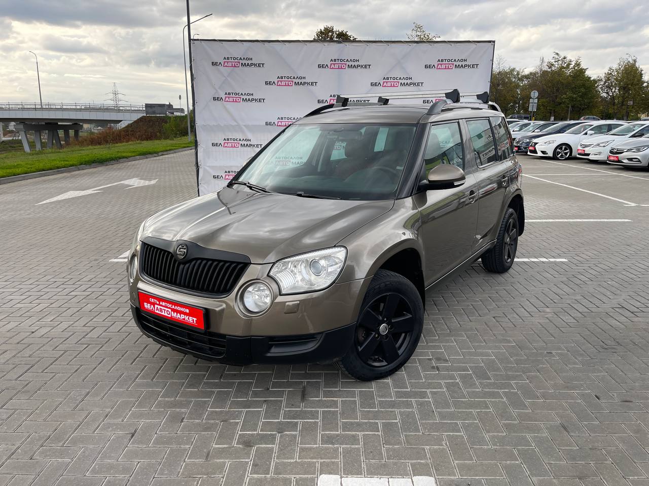 авто с пробегом skoda yeti 2011
