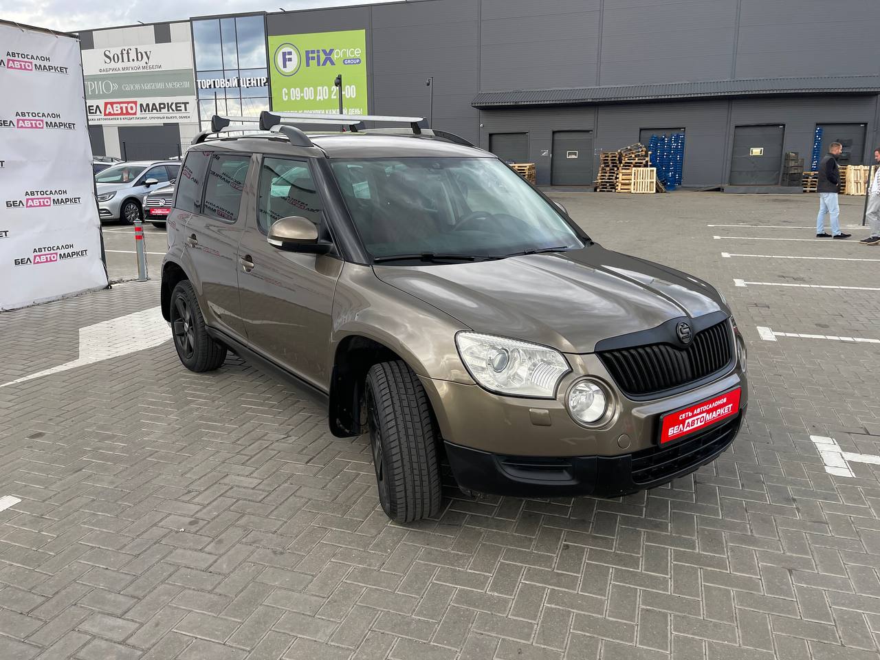 Фото автомобиля 2