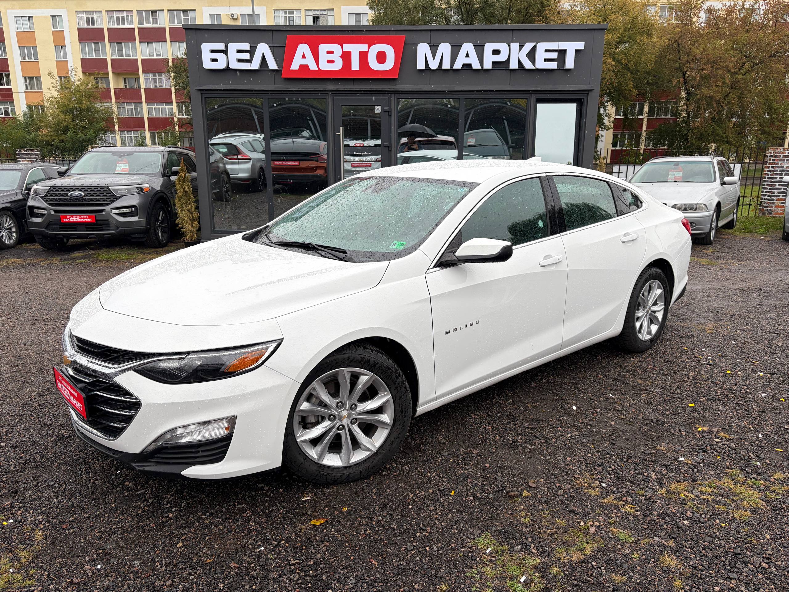 авто с пробегом chevrolet malibu 2023
