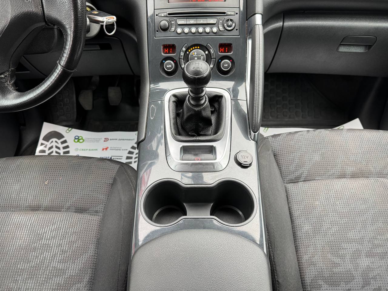 Фото автомобиля 12
