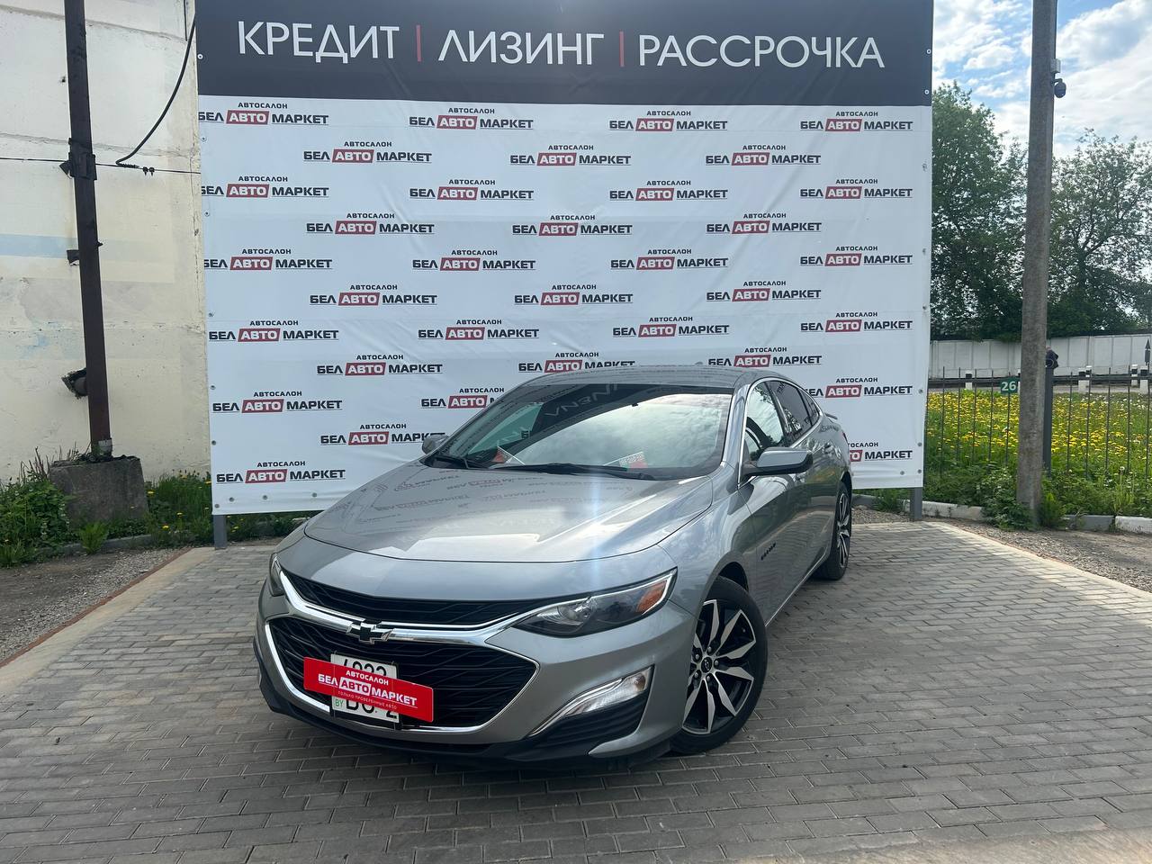 авто с пробегом chevrolet malibu 2024