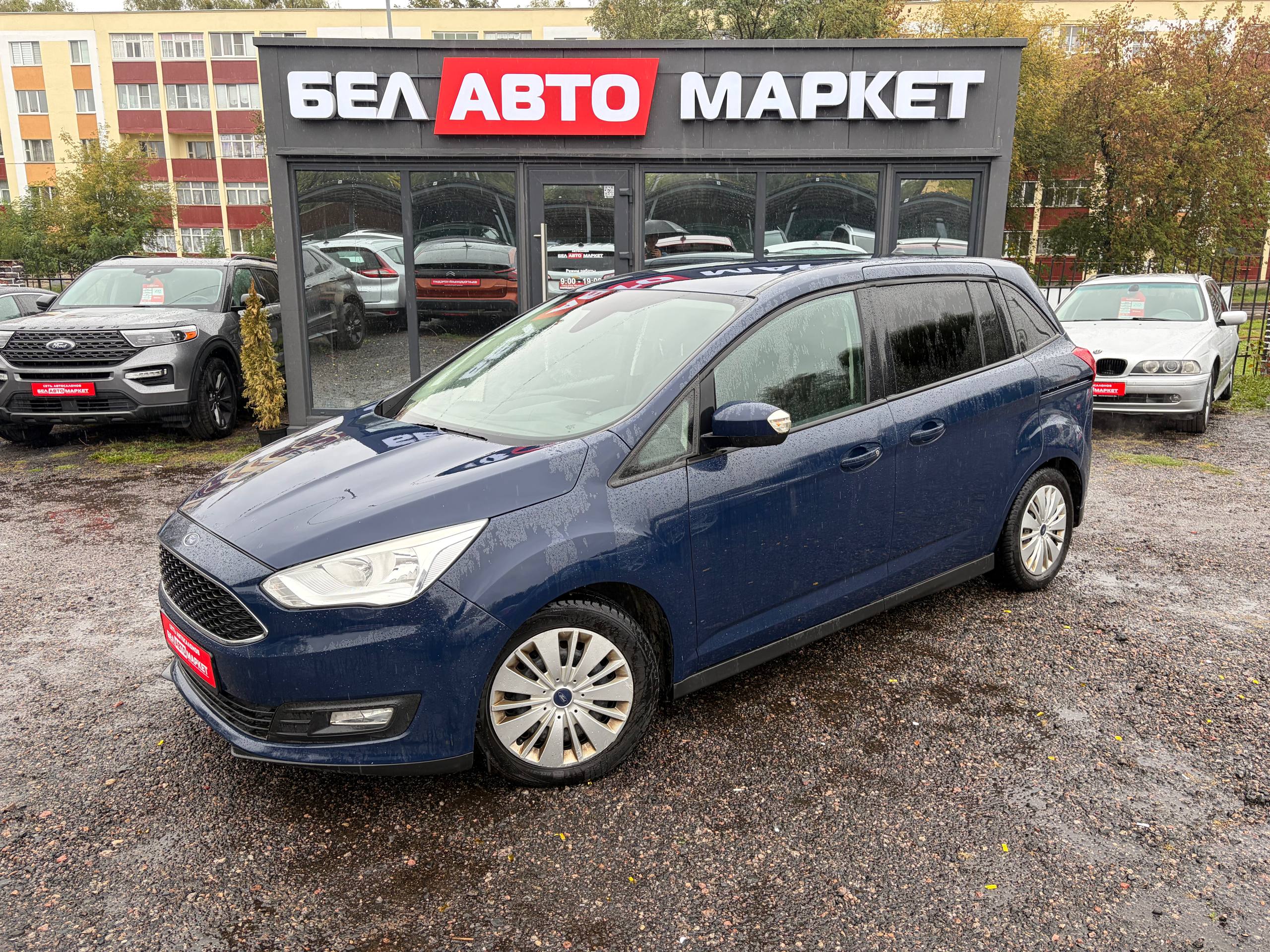 авто с пробегом ford grand c-max 2017
