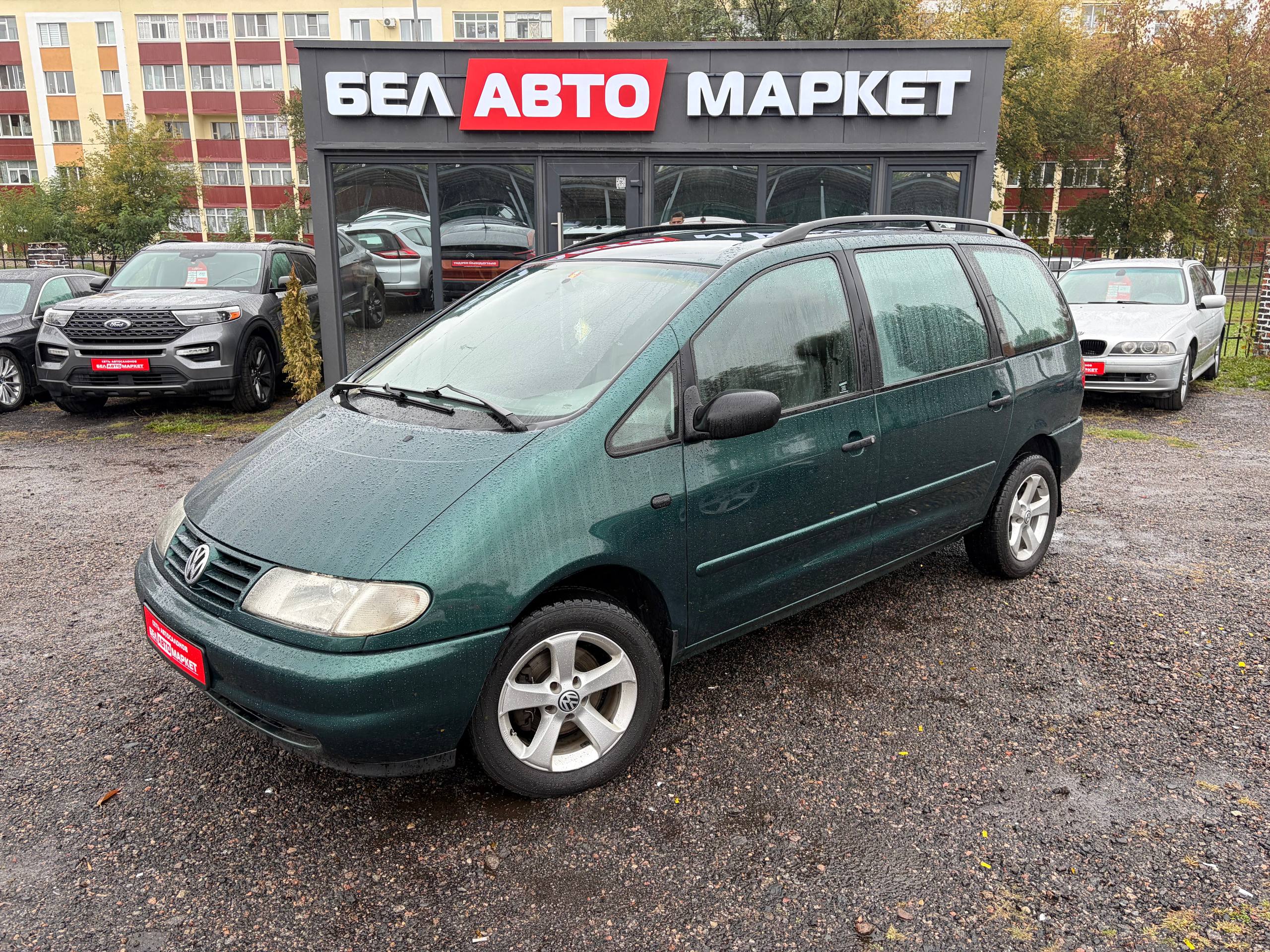 авто с пробегом volkswagen sharan 1997