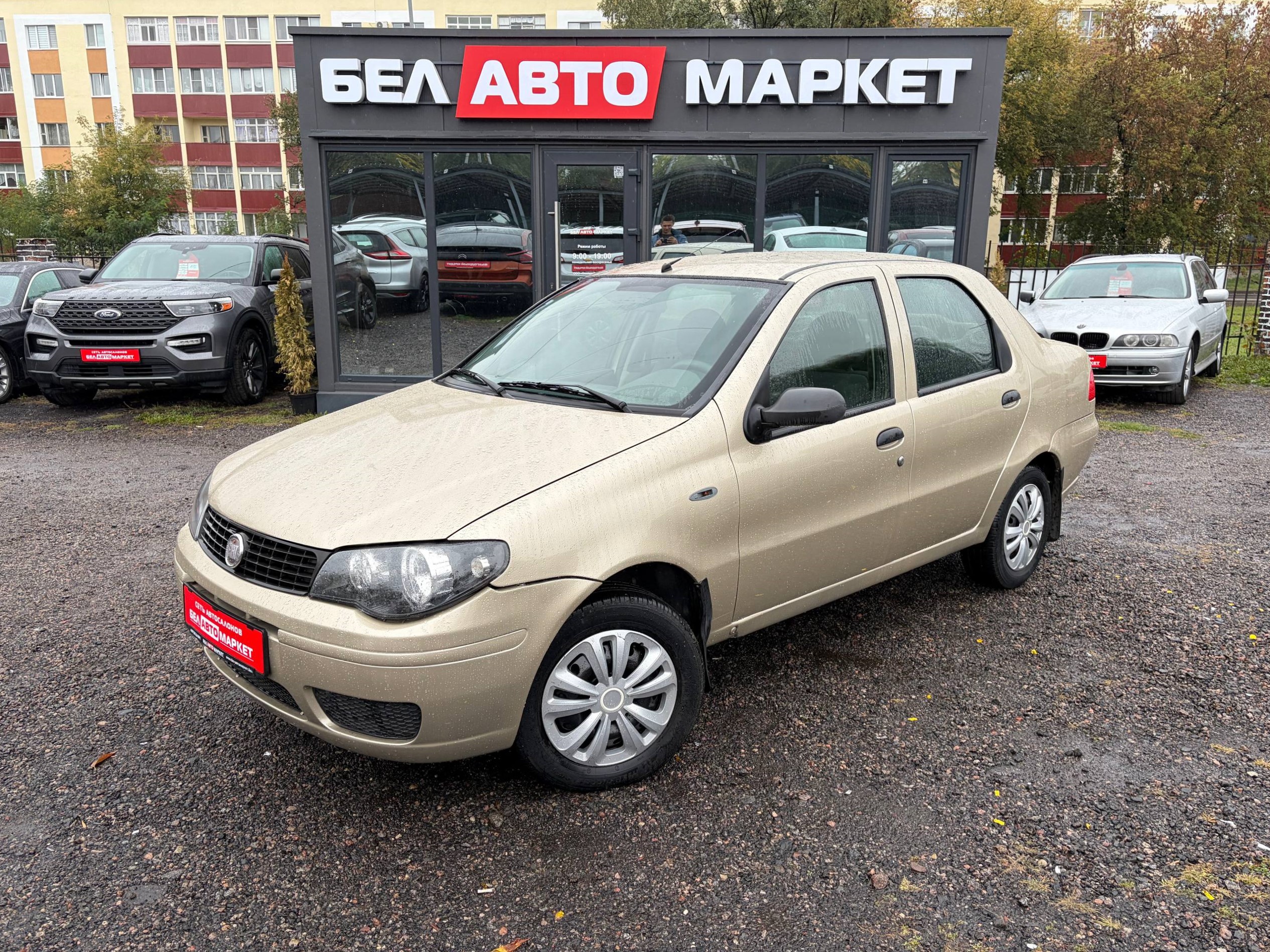 авто с пробегом fiat albea 2009