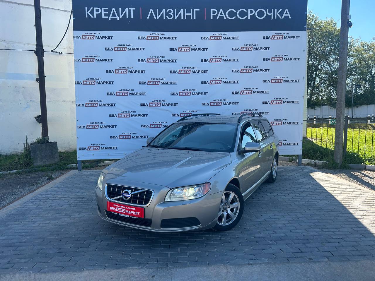 авто с пробегом volvo v70 2012