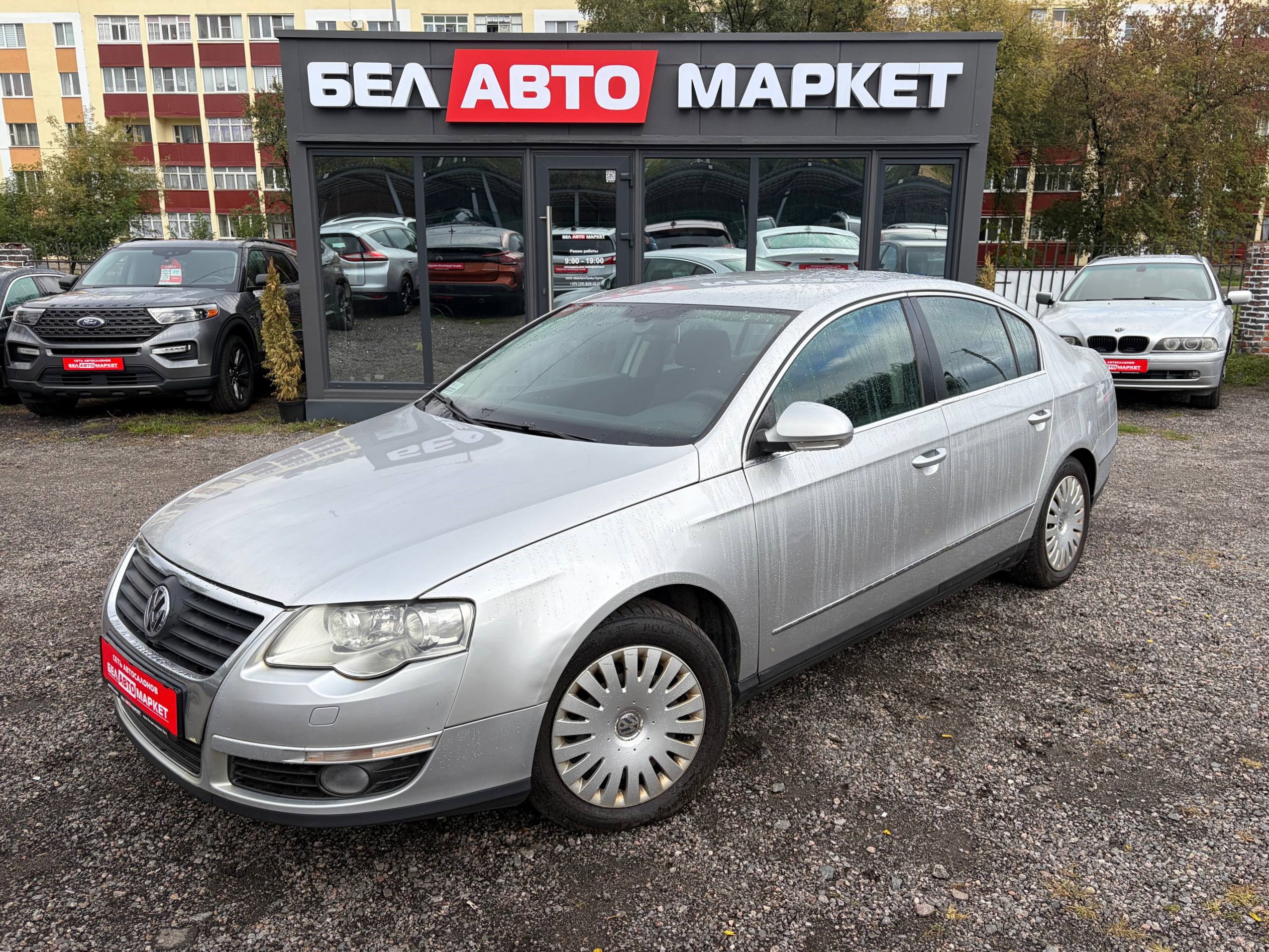 авто с пробегом volkswagen passat 2005