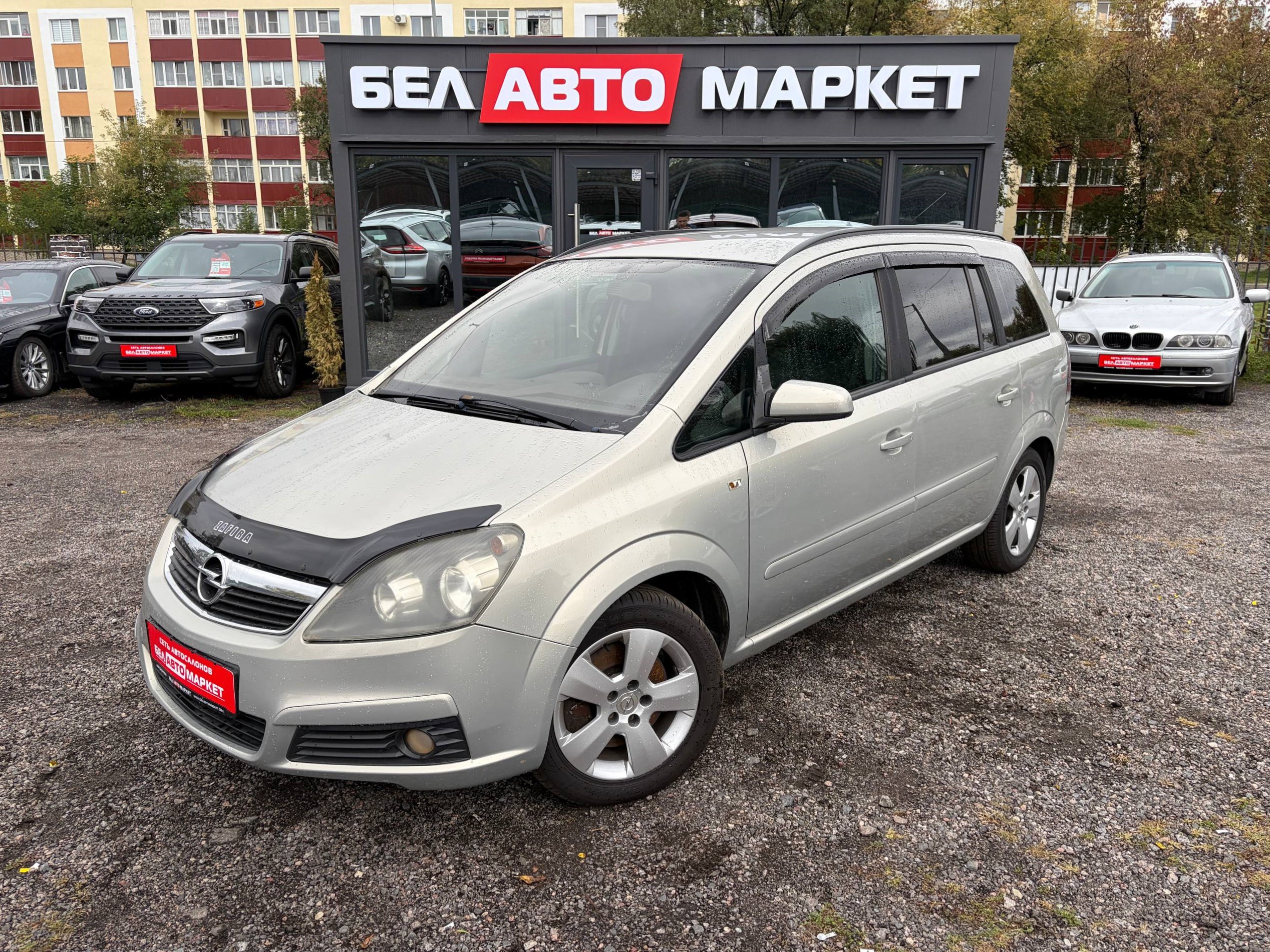 авто с пробегом opel zafira 2007