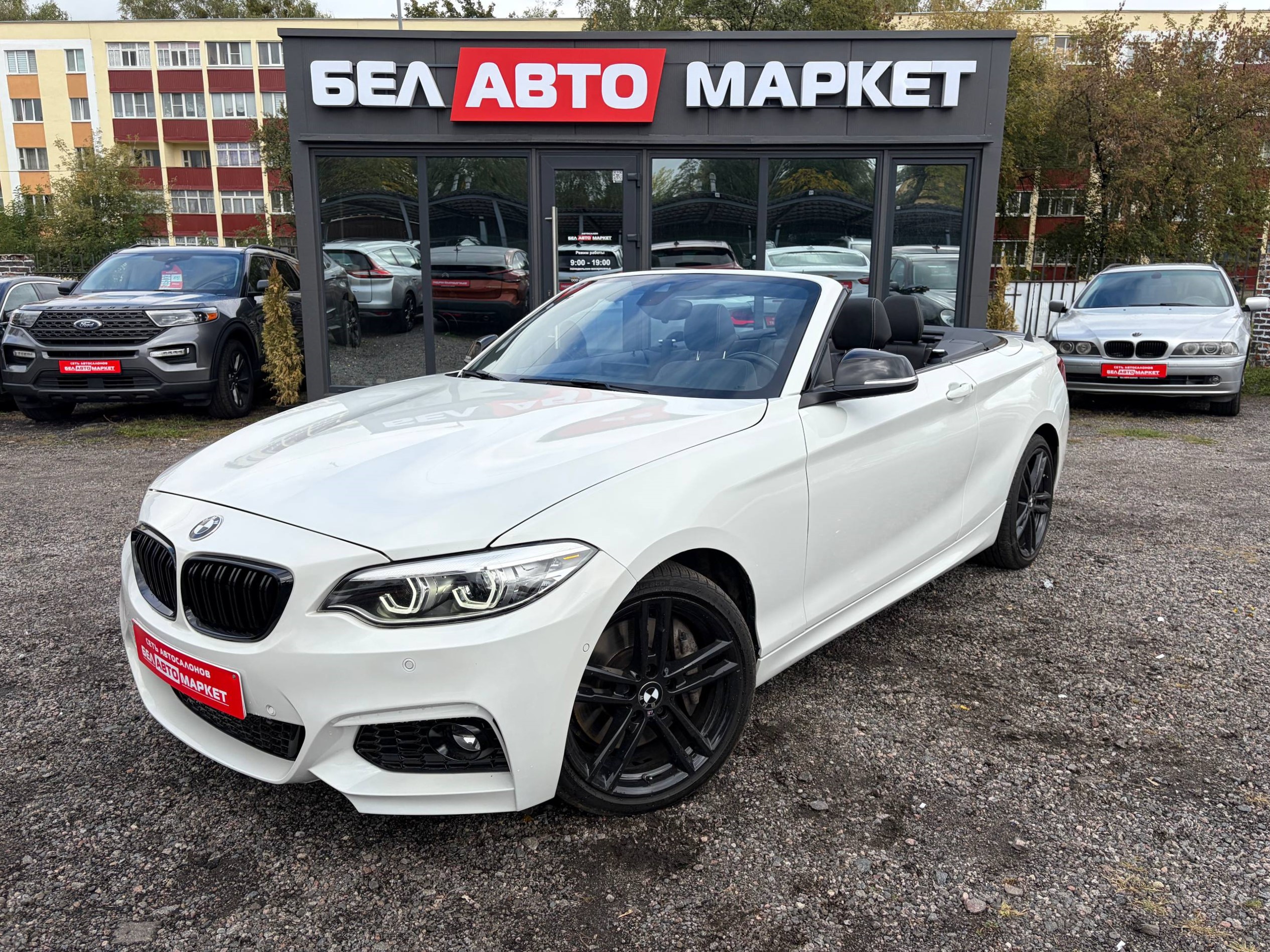 авто с пробегом bmw 2 серия 2021
