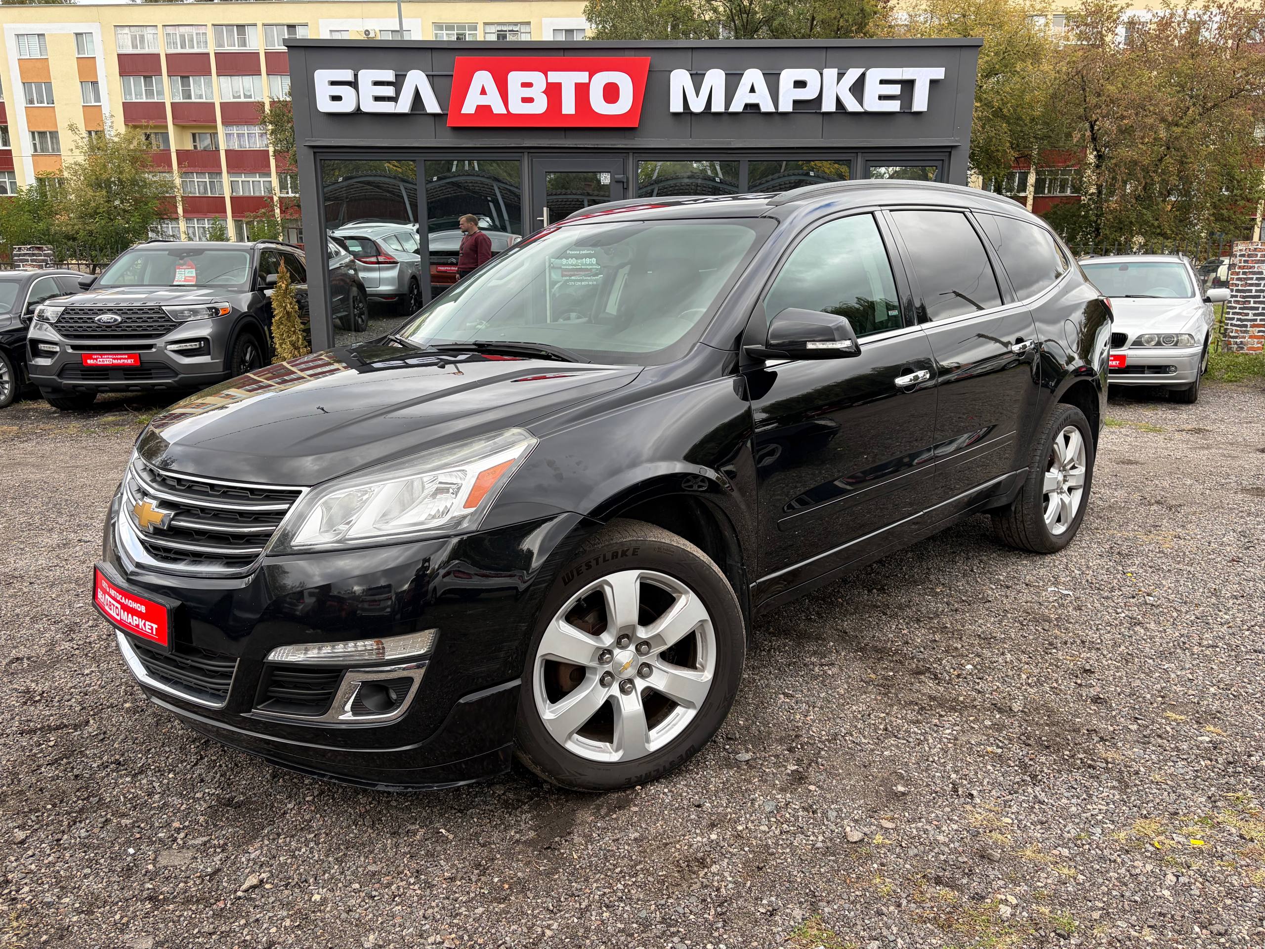 авто с пробегом chevrolet traverse 2015