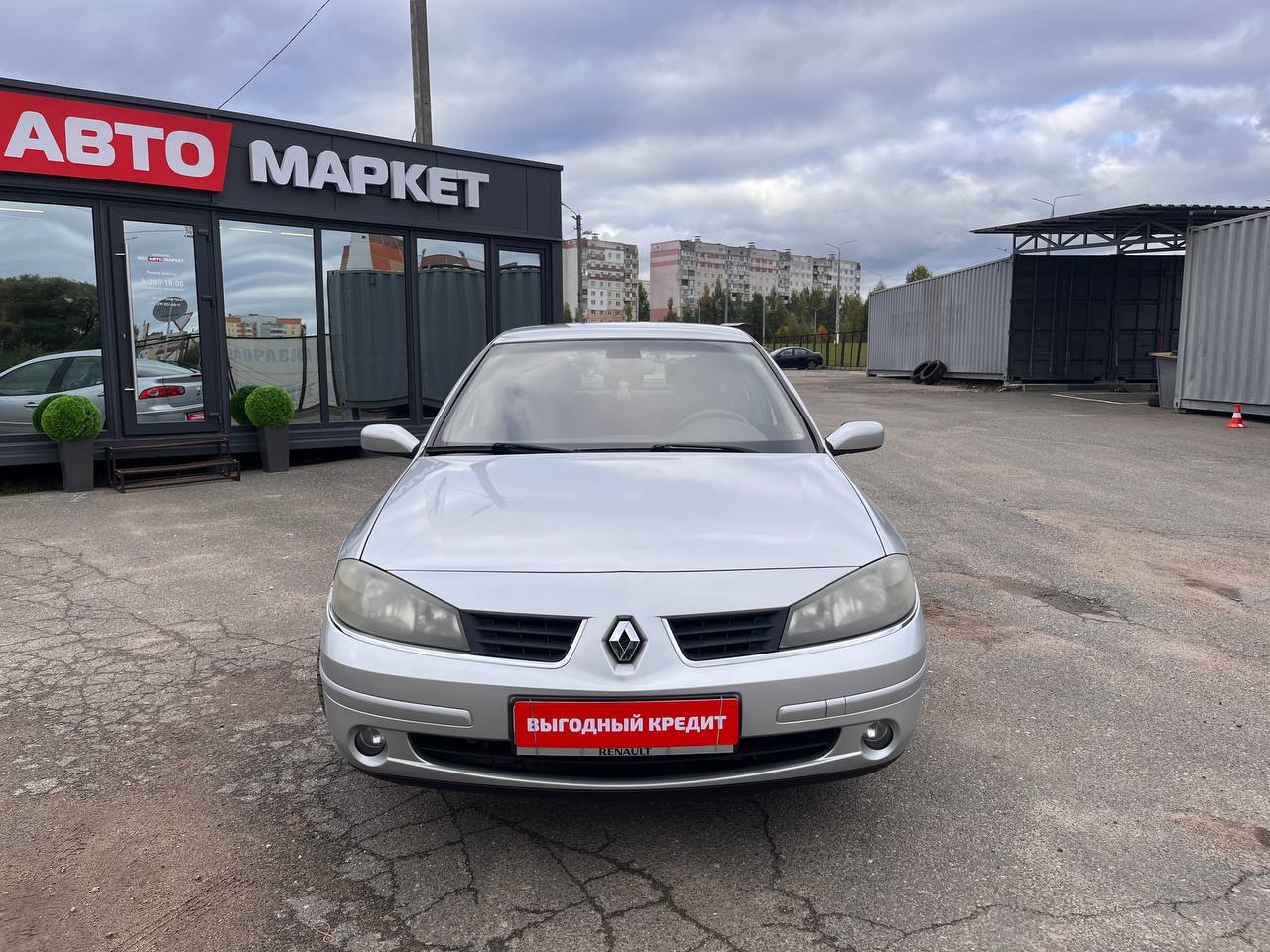 Фото автомобиля 1