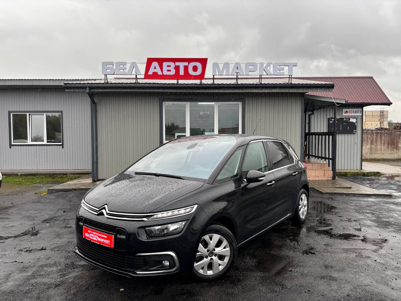 авто с пробегом citroen c4 picasso 2017