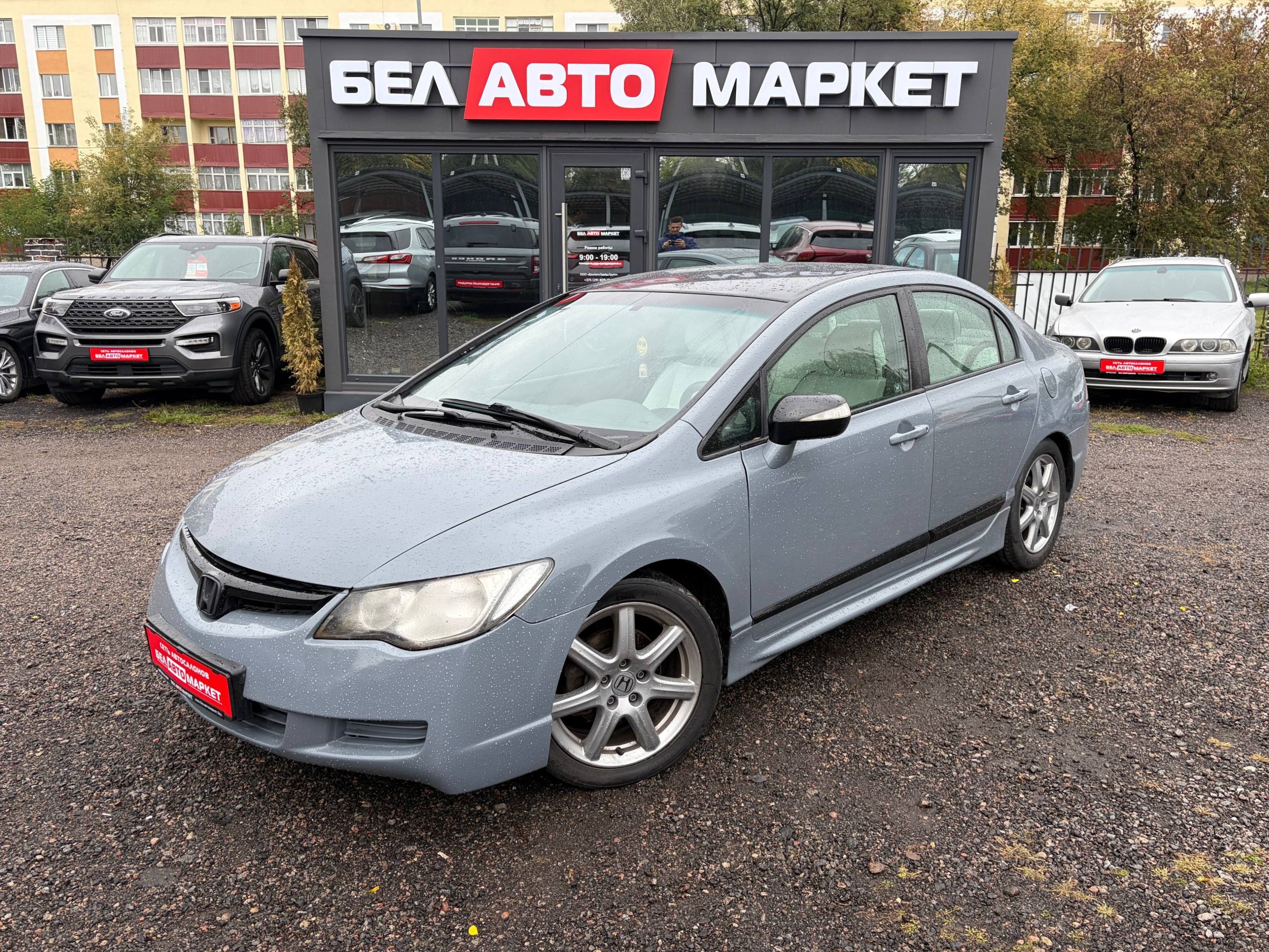 авто с пробегом honda civic 2008