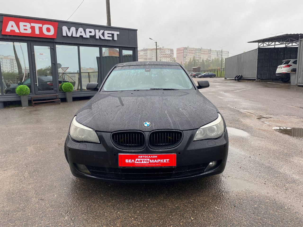 Фото автомобиля 1