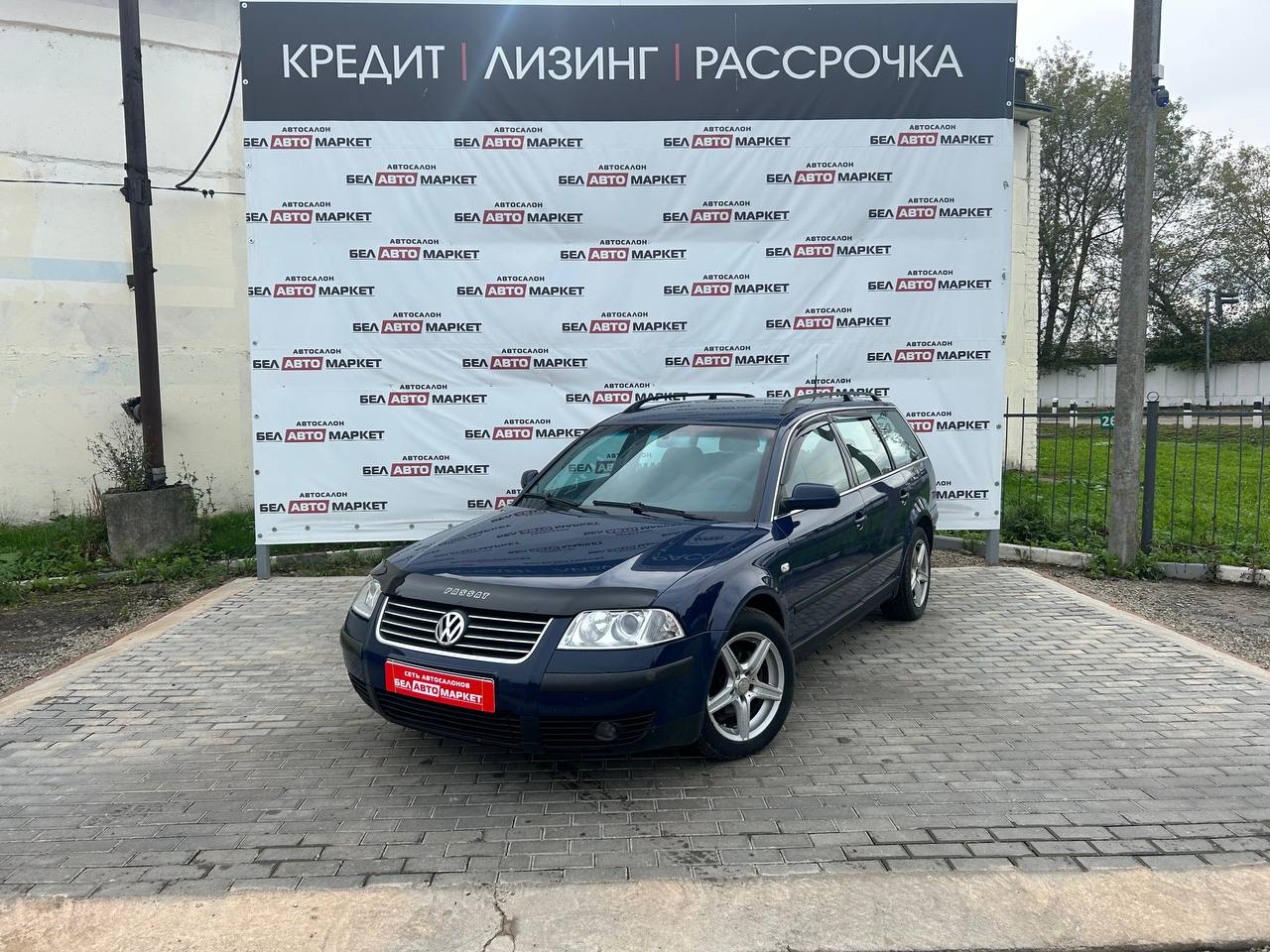 авто с пробегом volkswagen passat 2002