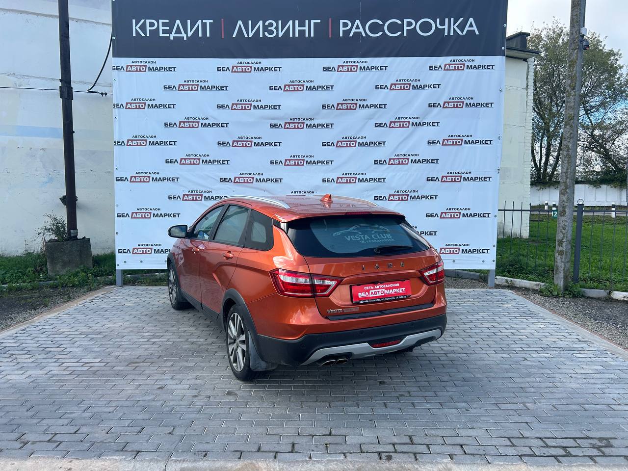 Фото автомобиля 3