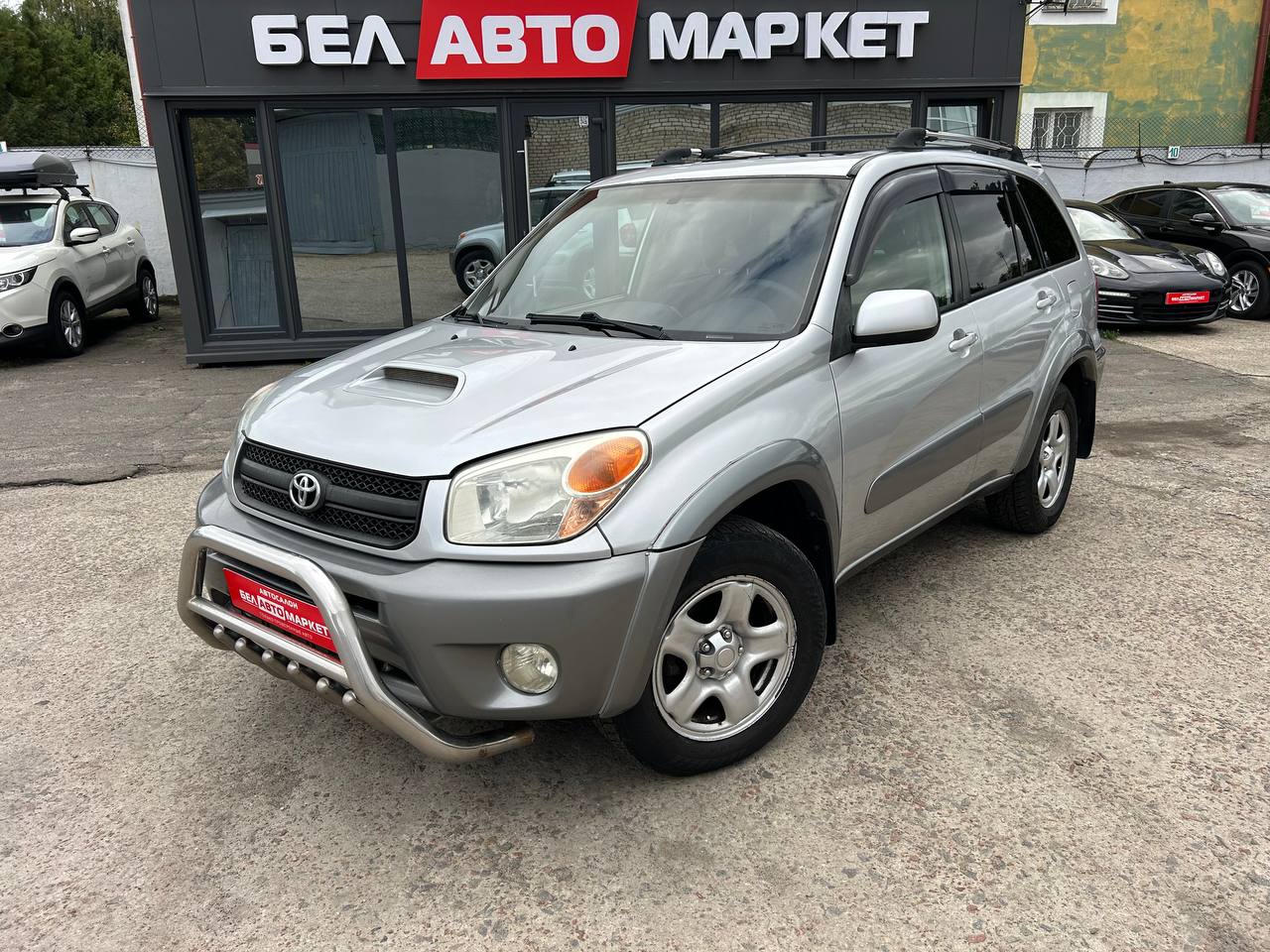 авто с пробегом toyota rav4 2004