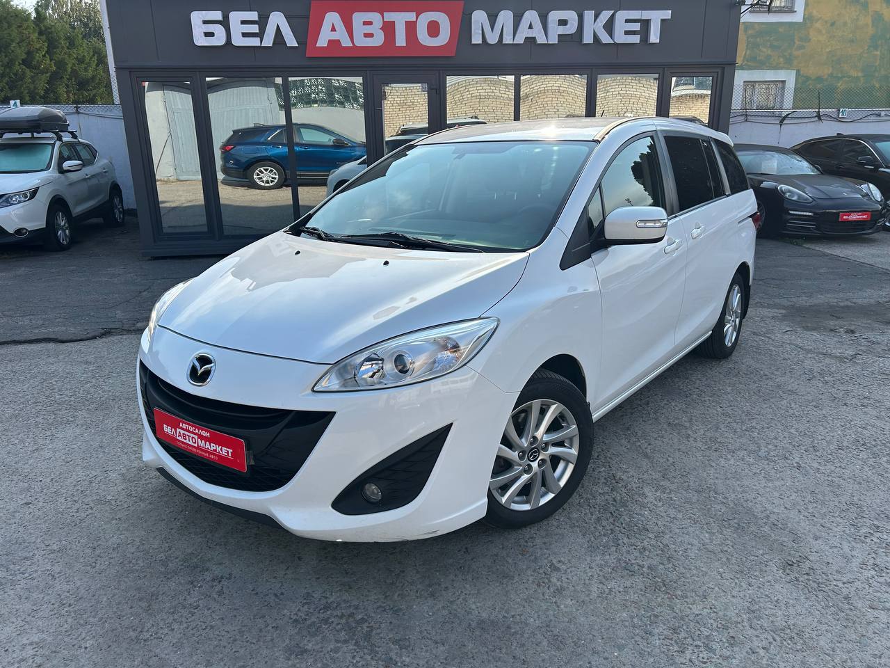 авто с пробегом mazda 5 2013