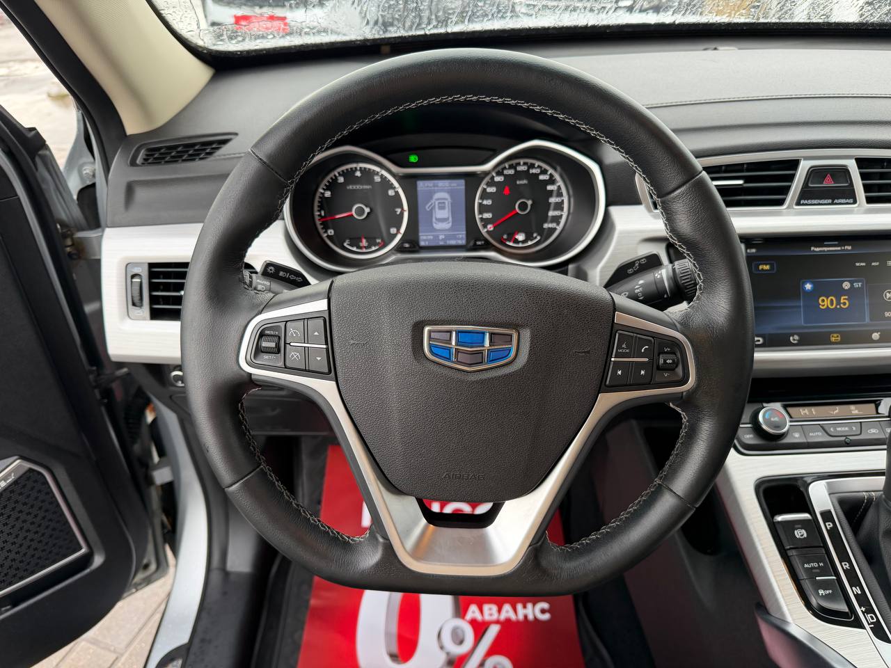 Фото автомобиля 11